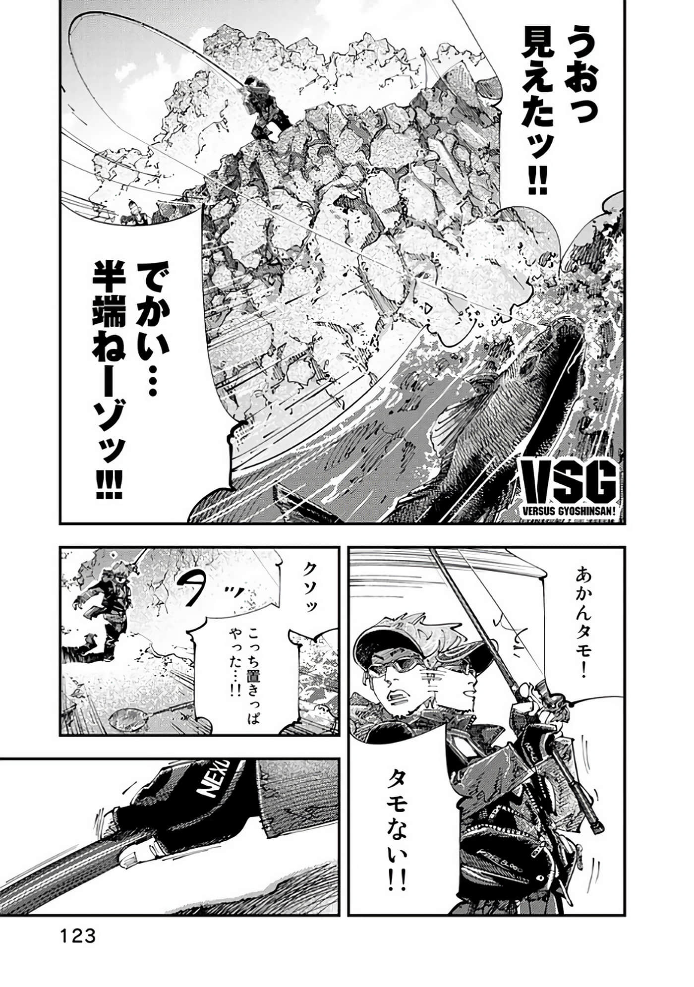 Page 124