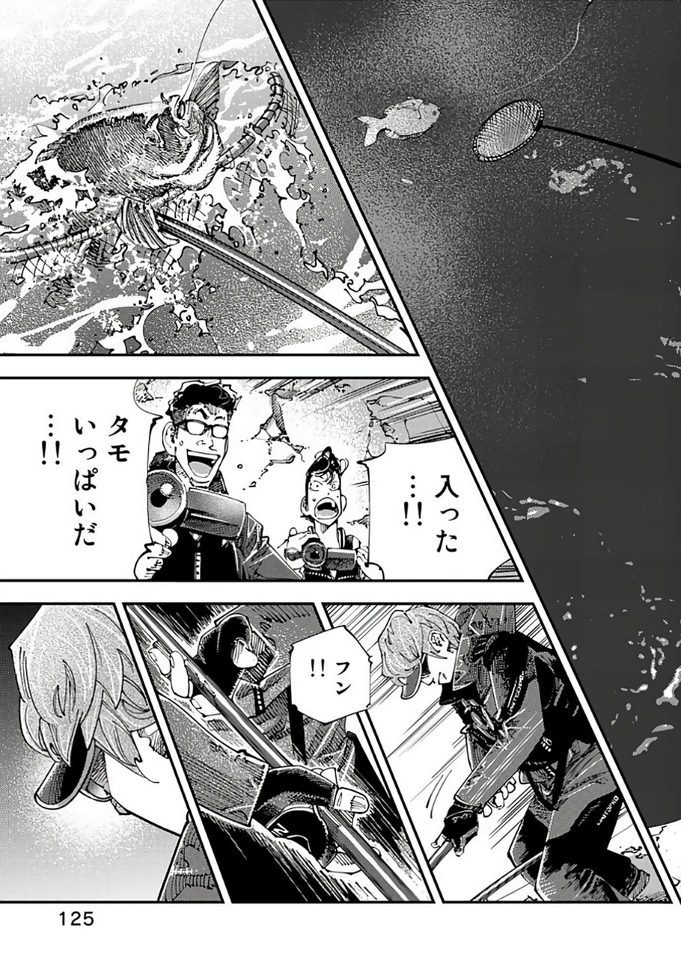 Page 126