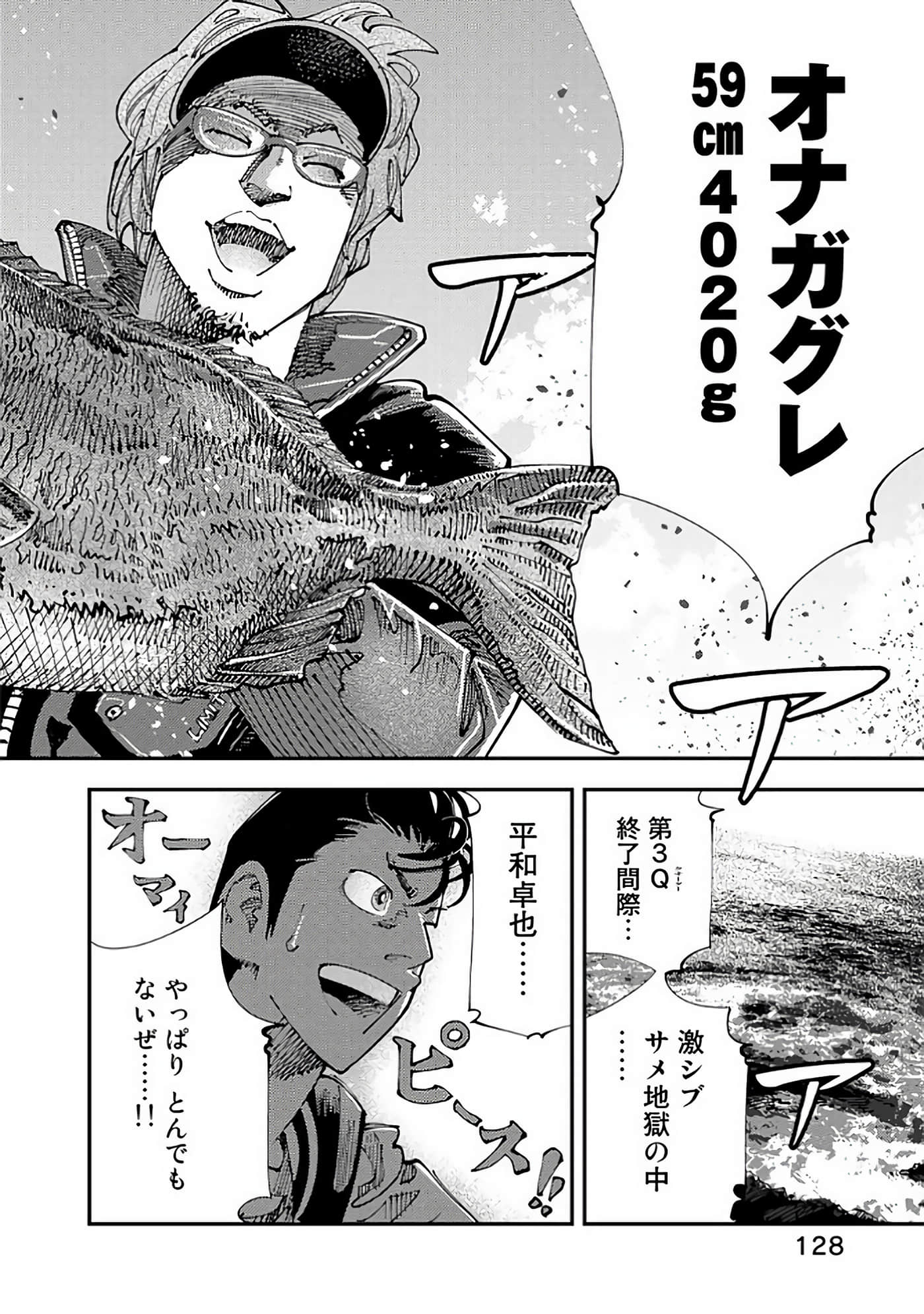 Page 129