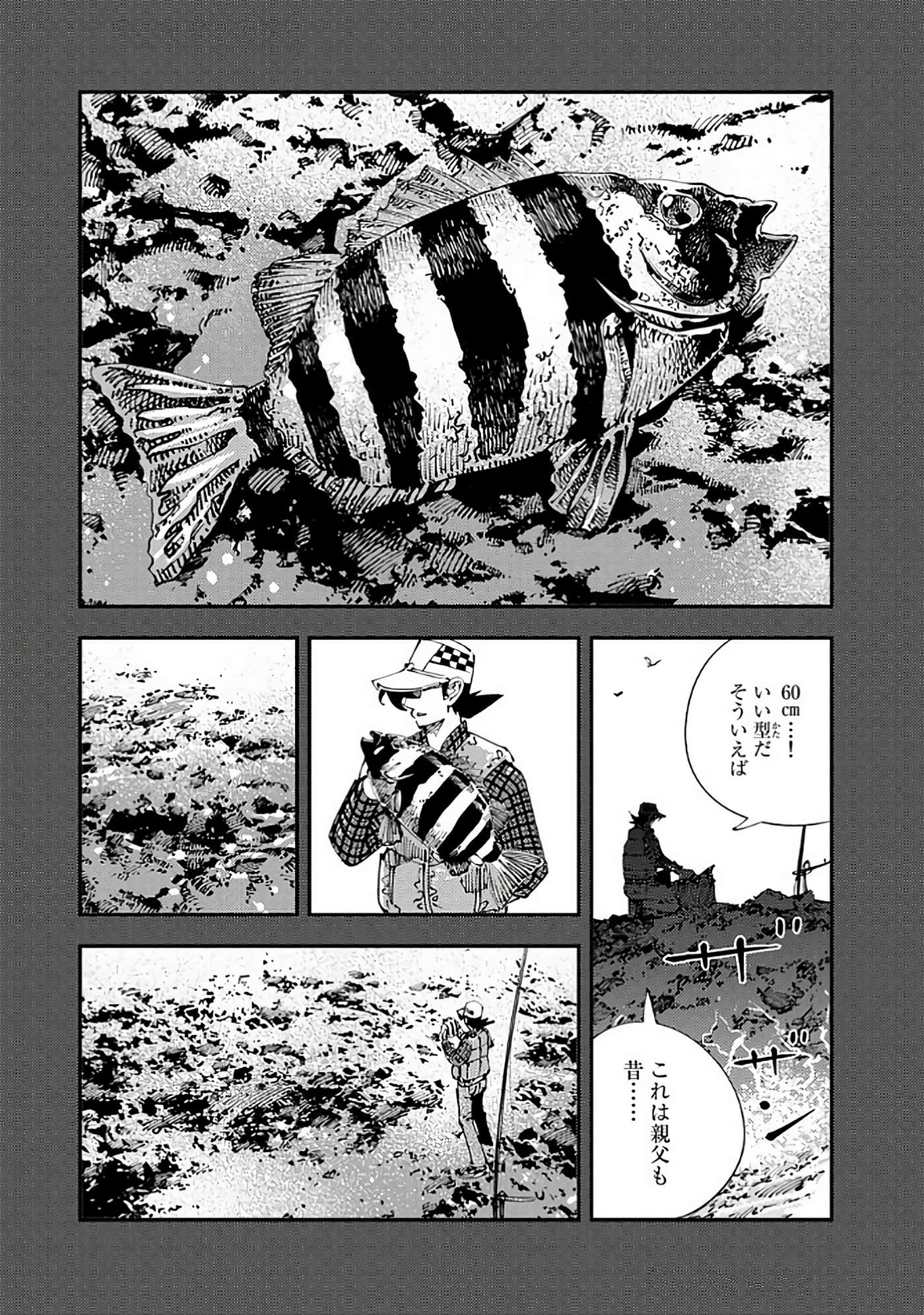 Page 134