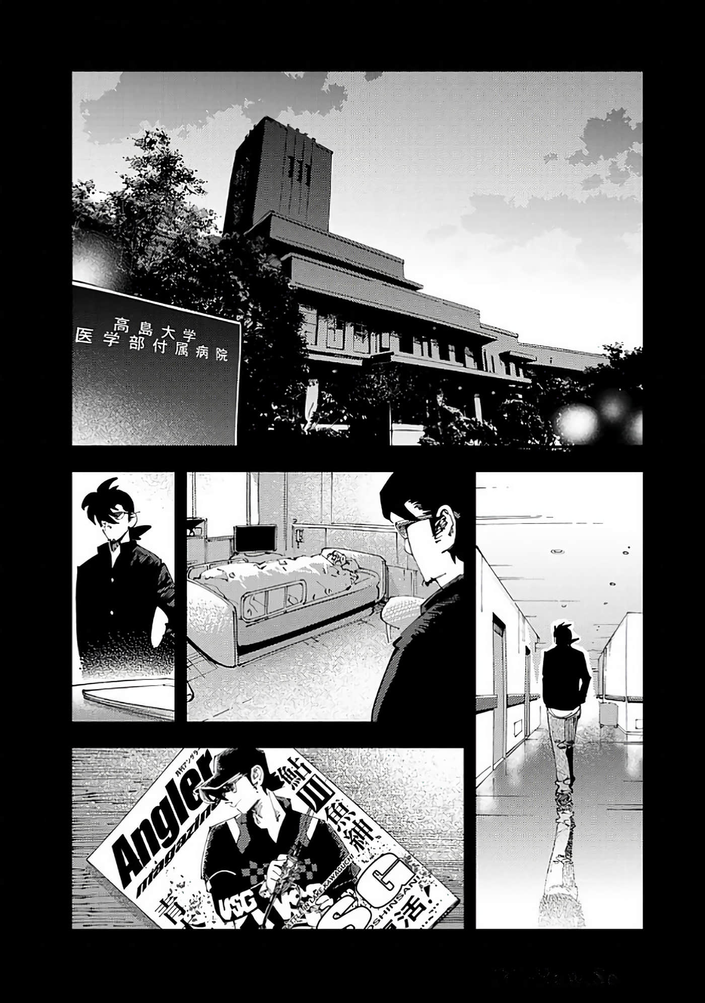 Page 137