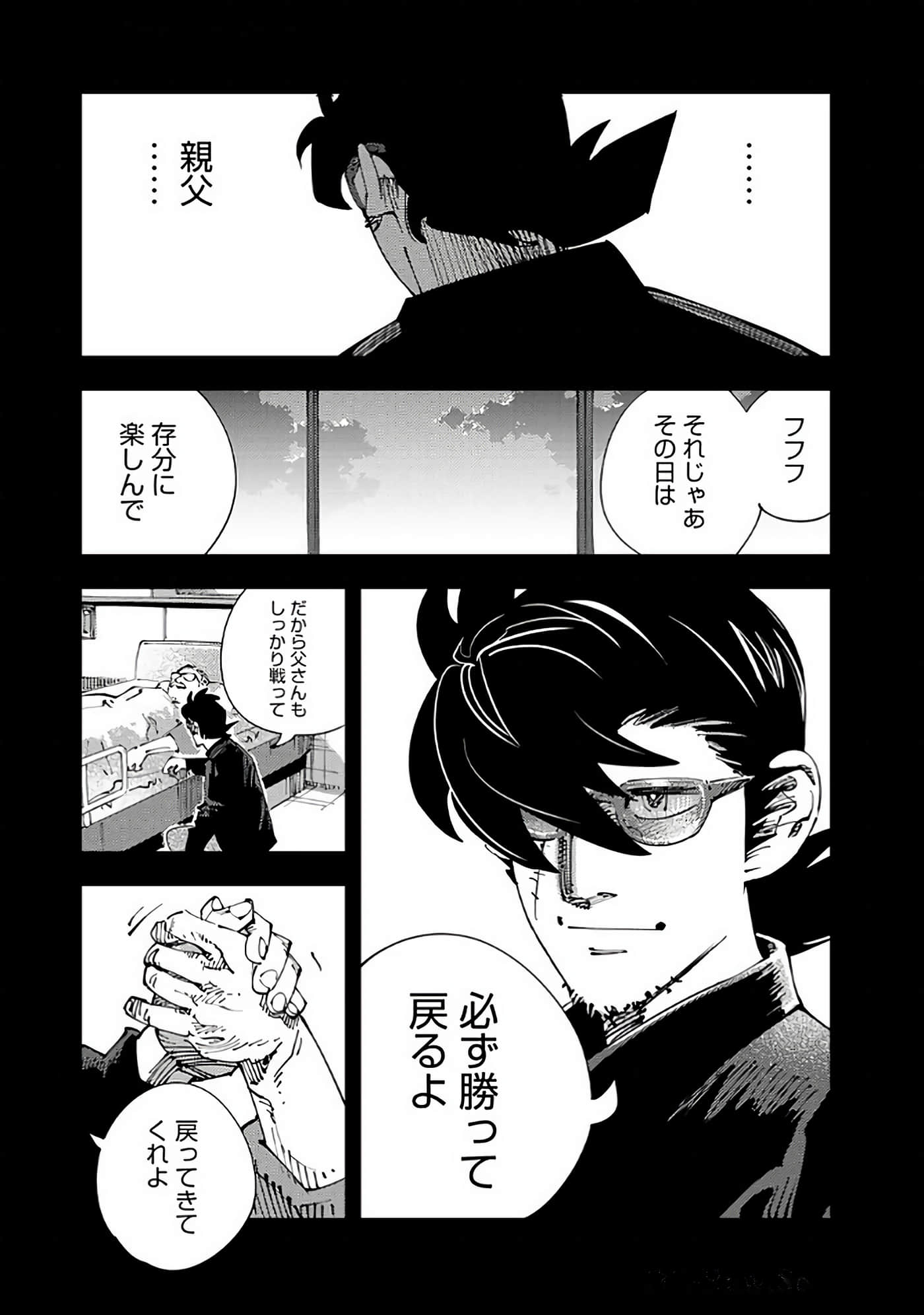 Page 140