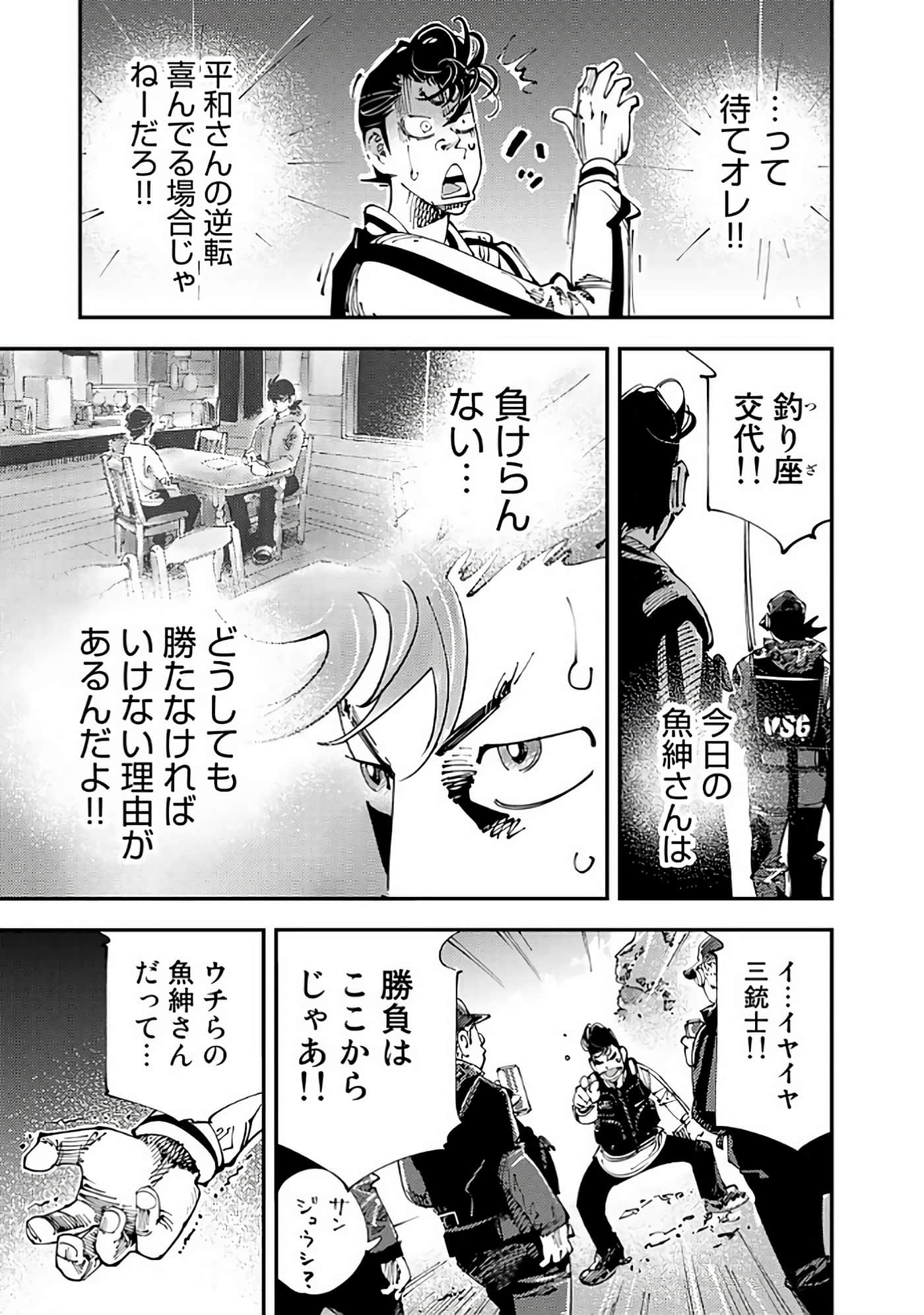Page 144