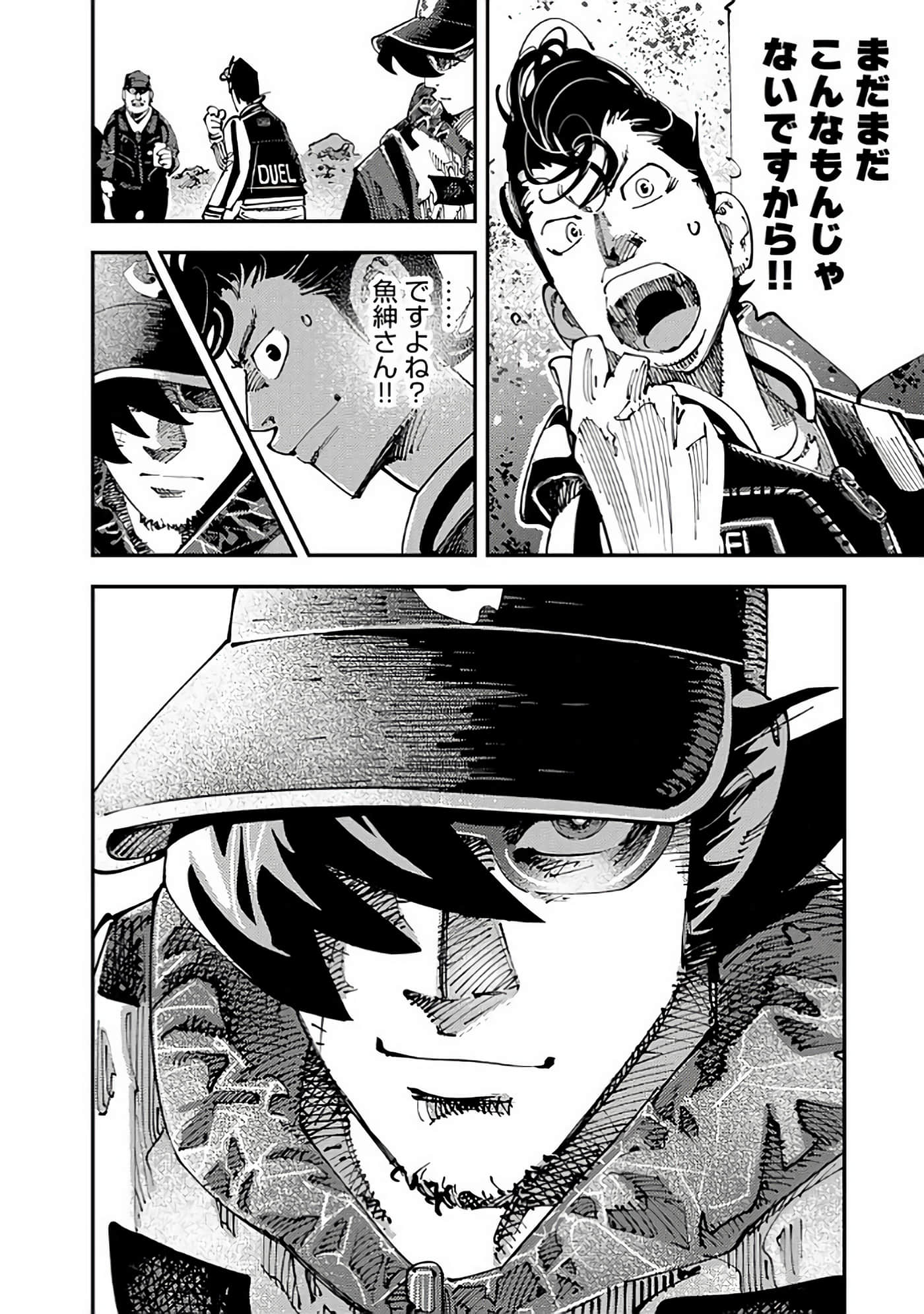 Page 145