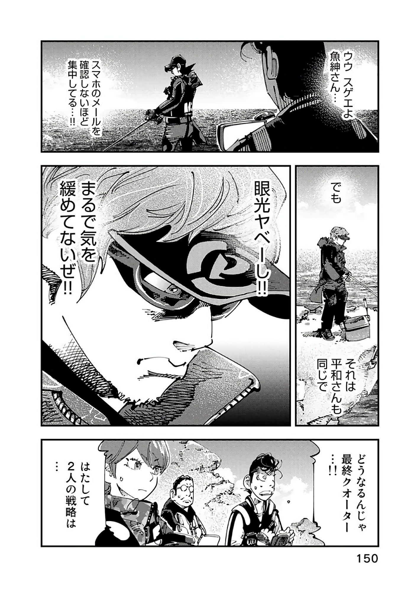 Page 151