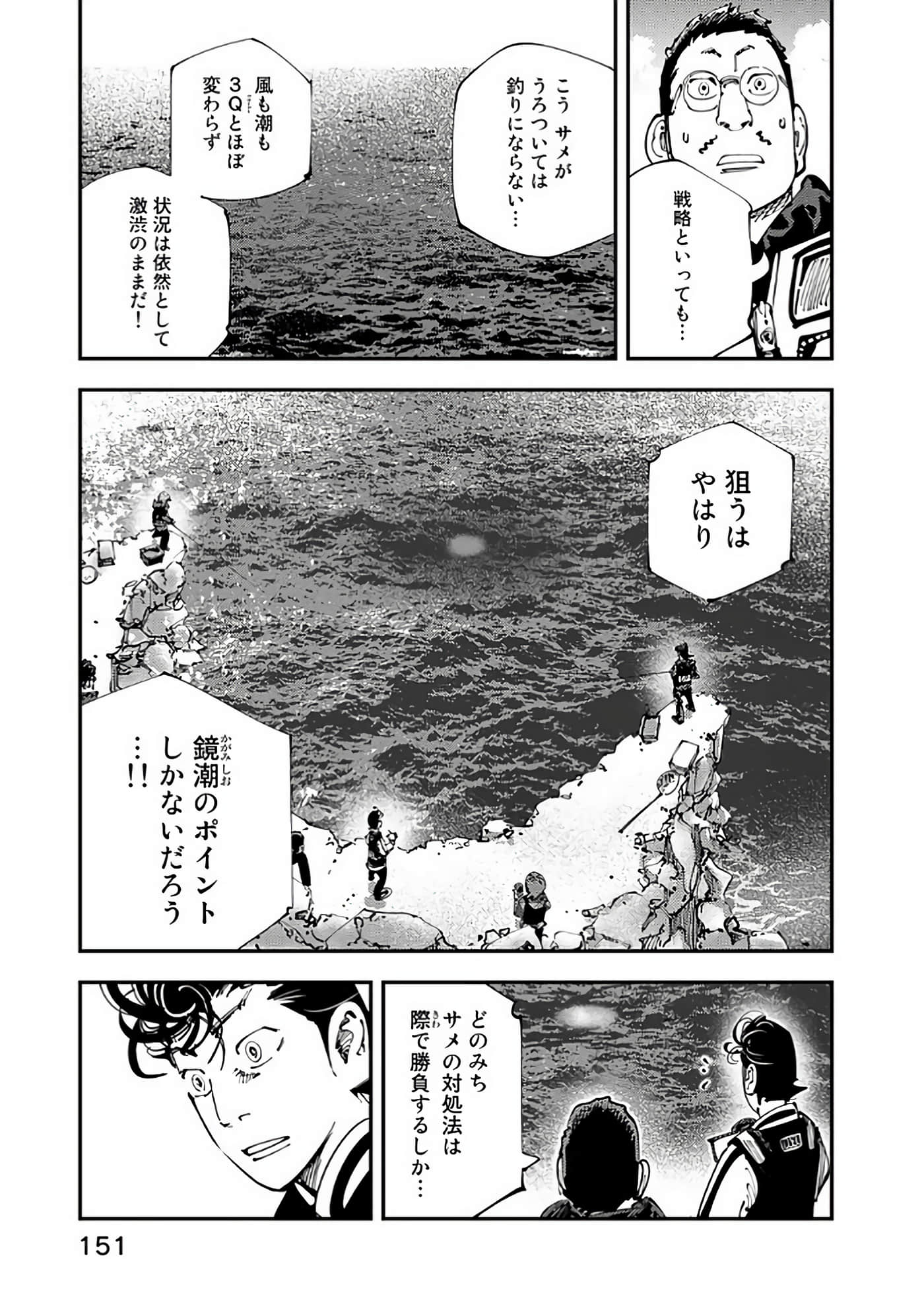Page 152