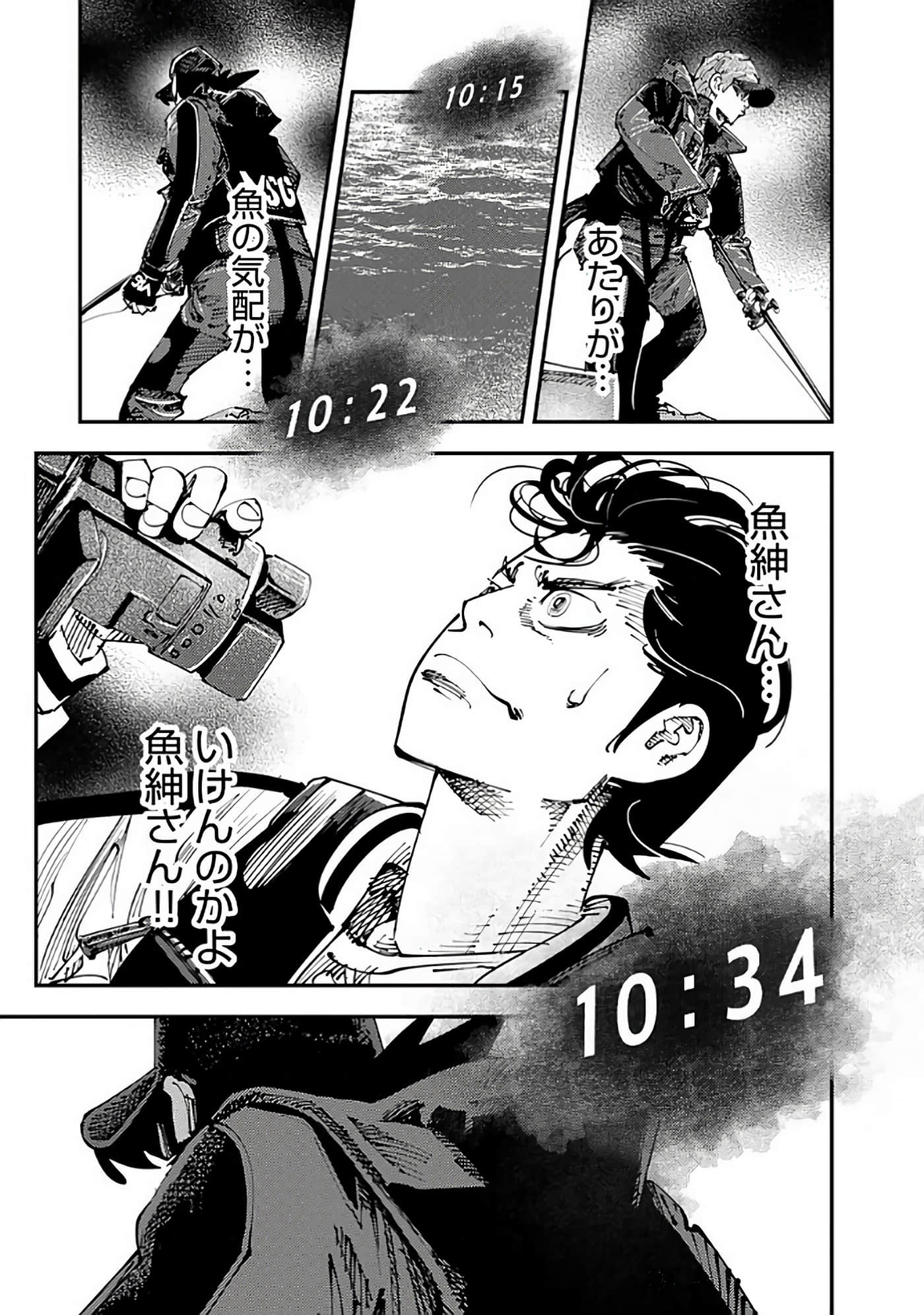Page 154