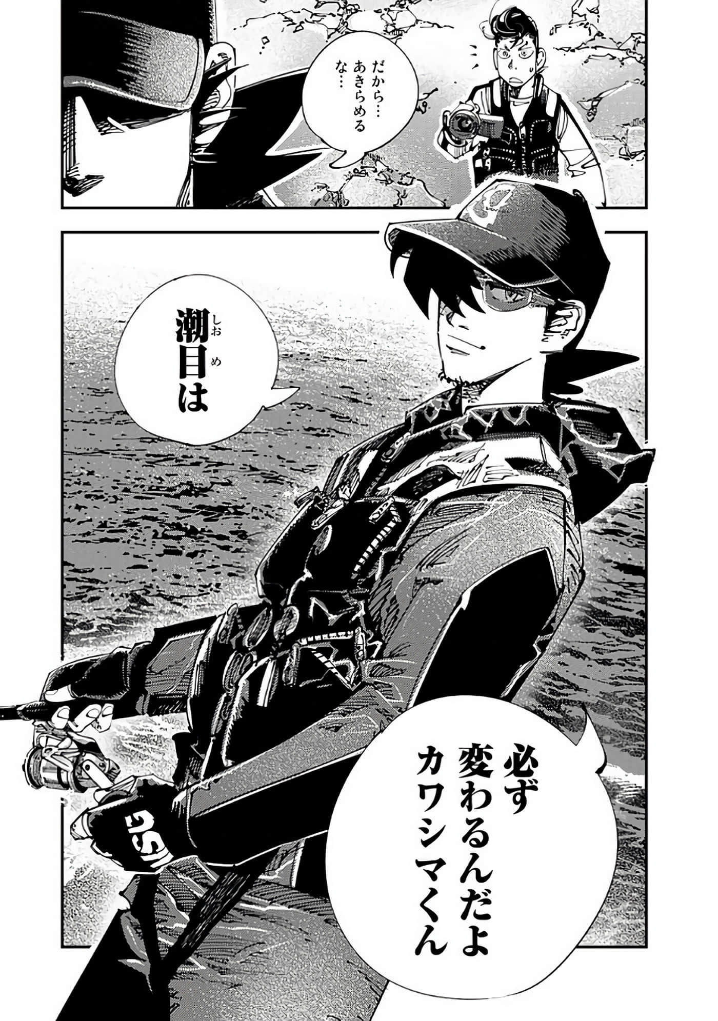 Page 156