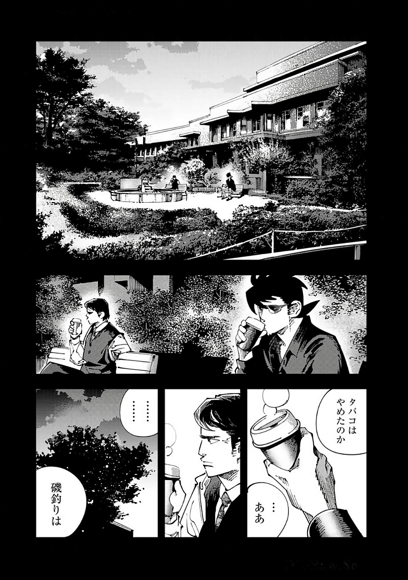 Page 158
