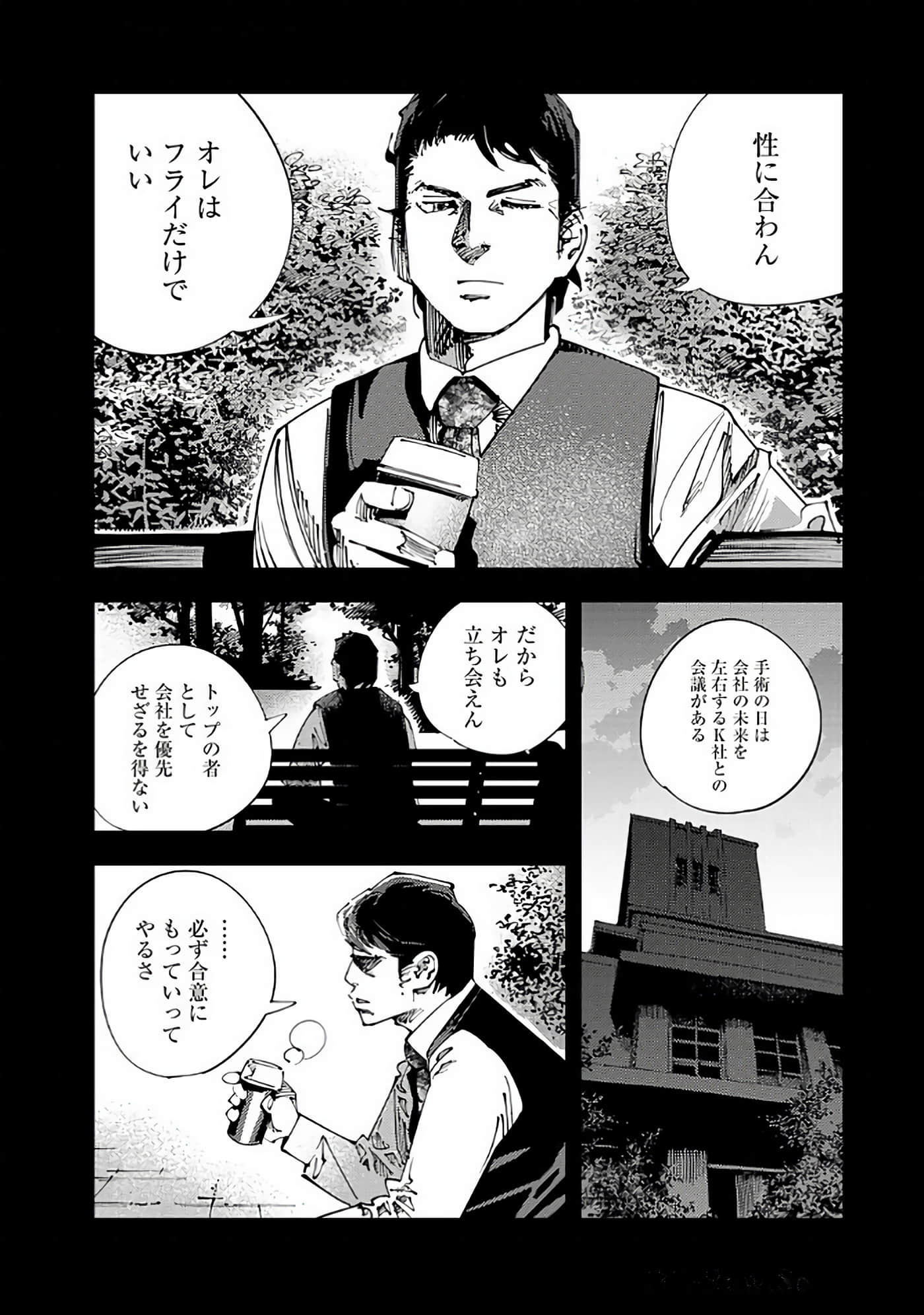 Page 159