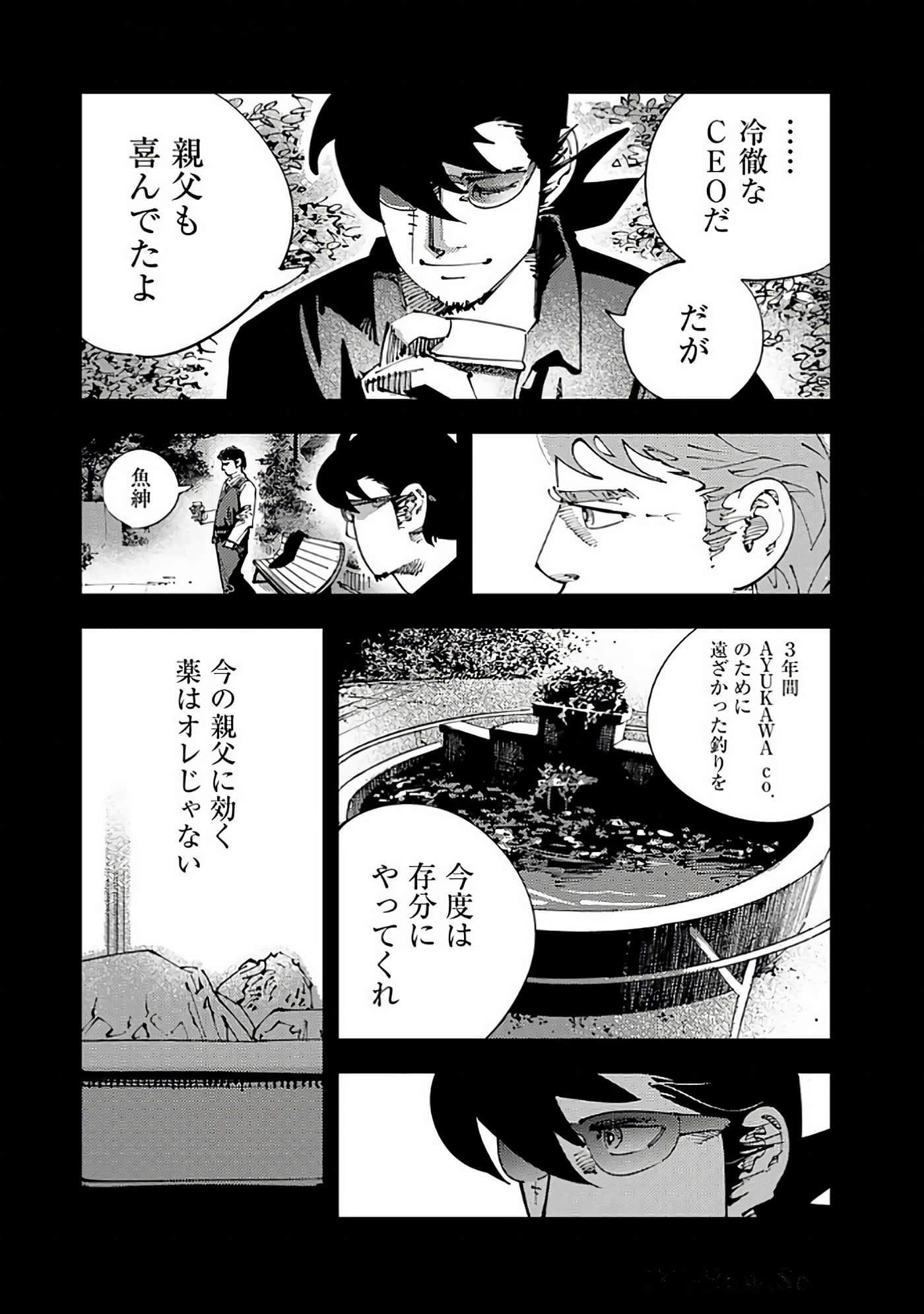 Page 160