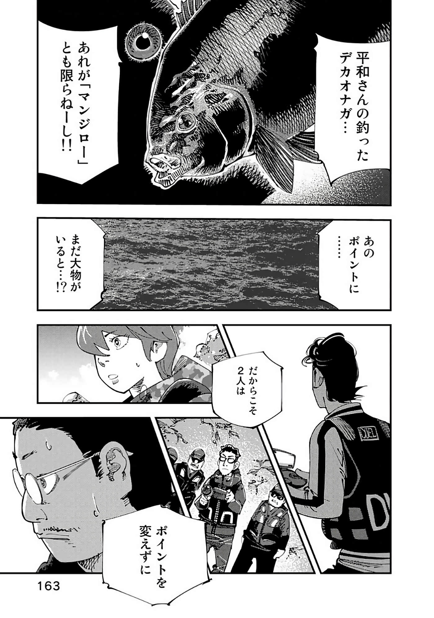 Page 164