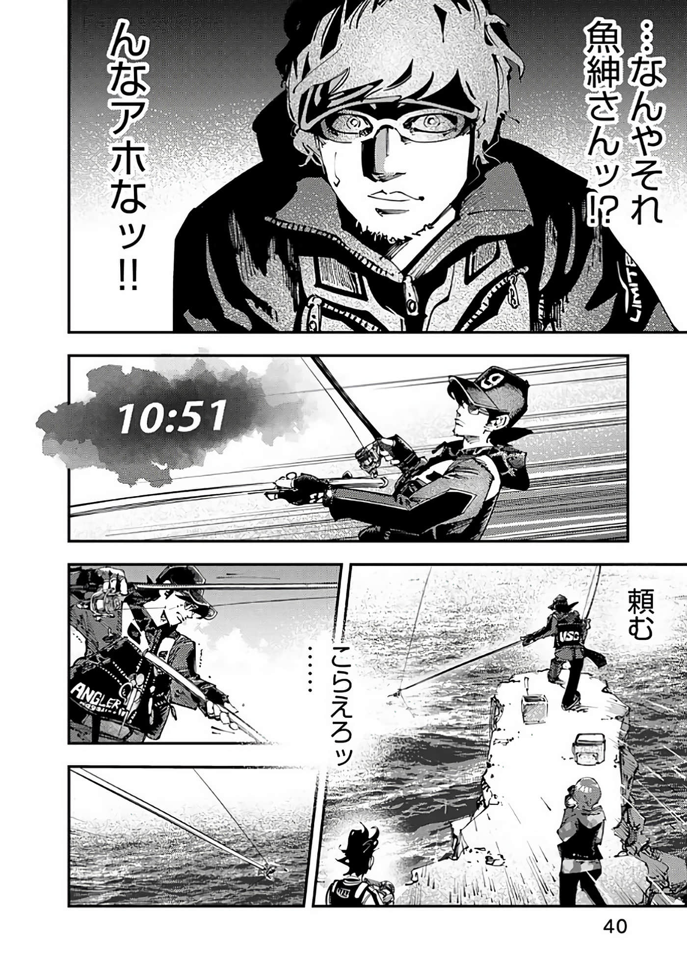 Page 41