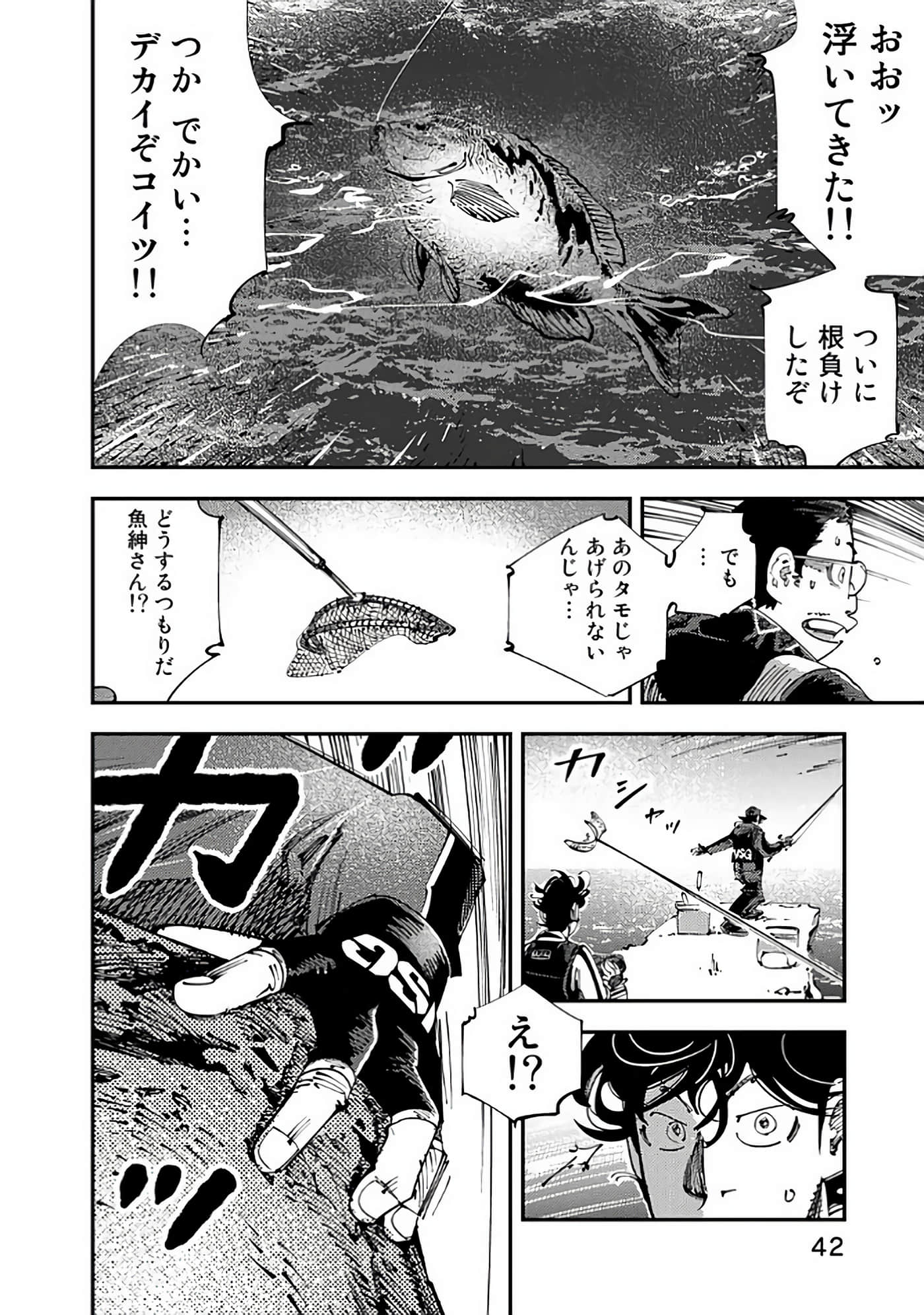 Page 43