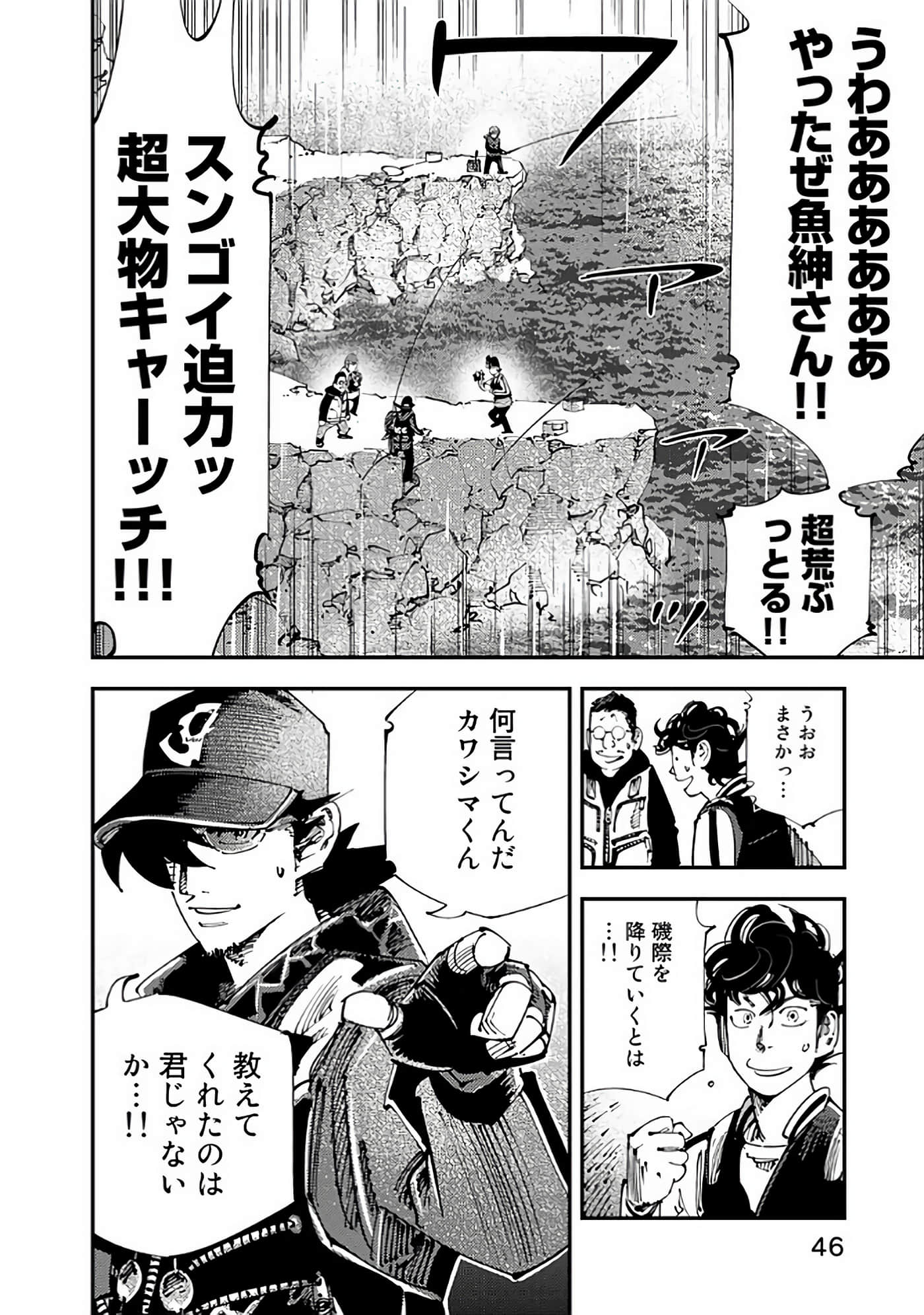 Page 47