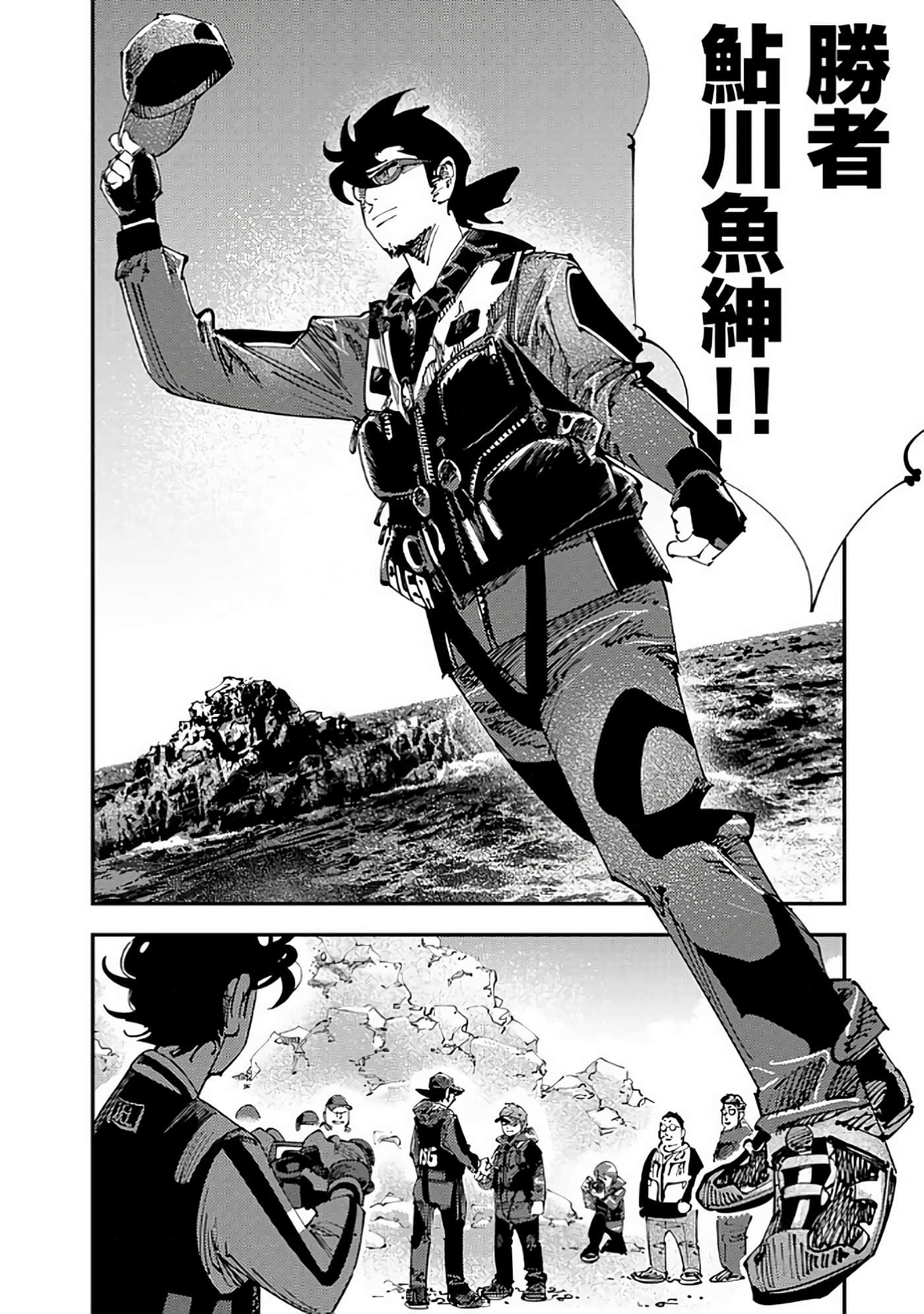 Page 61