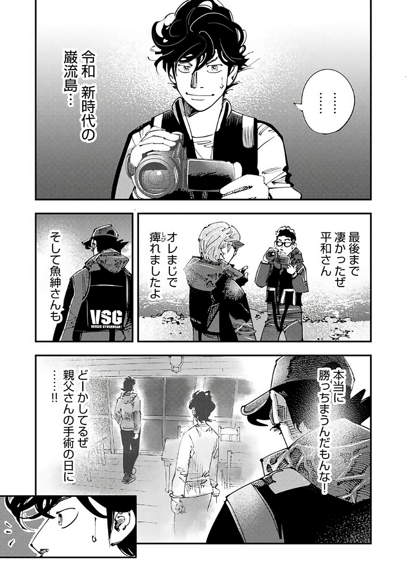 Page 62