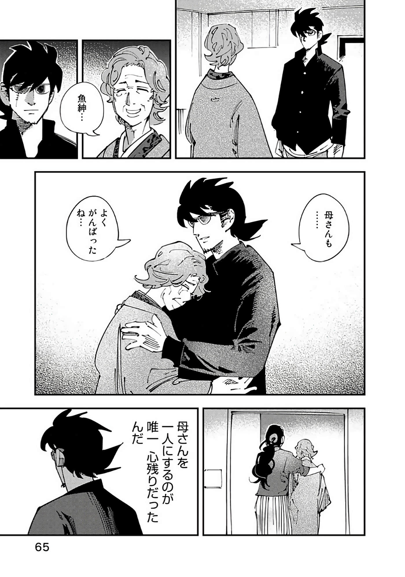 Page 66