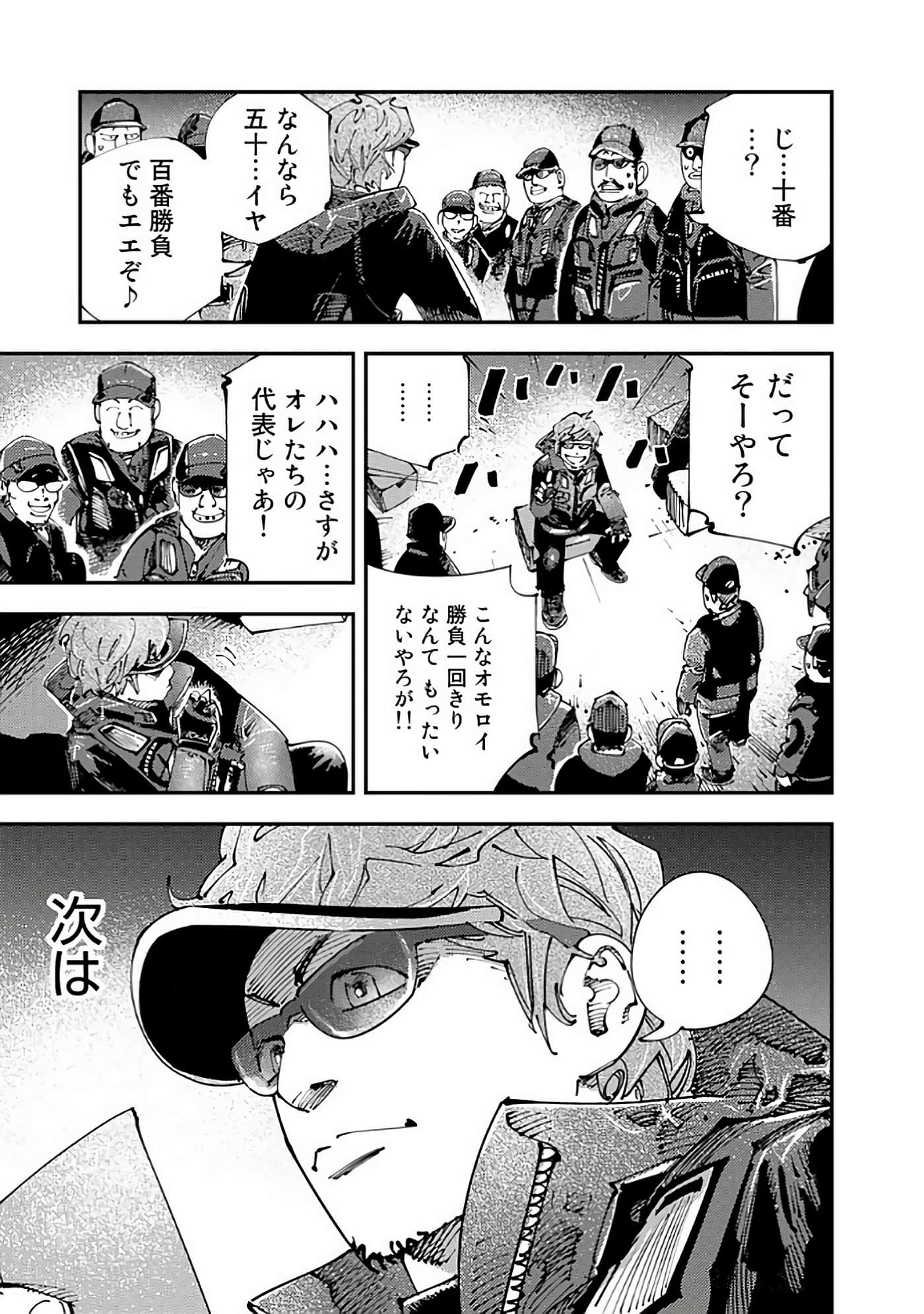 Page 72