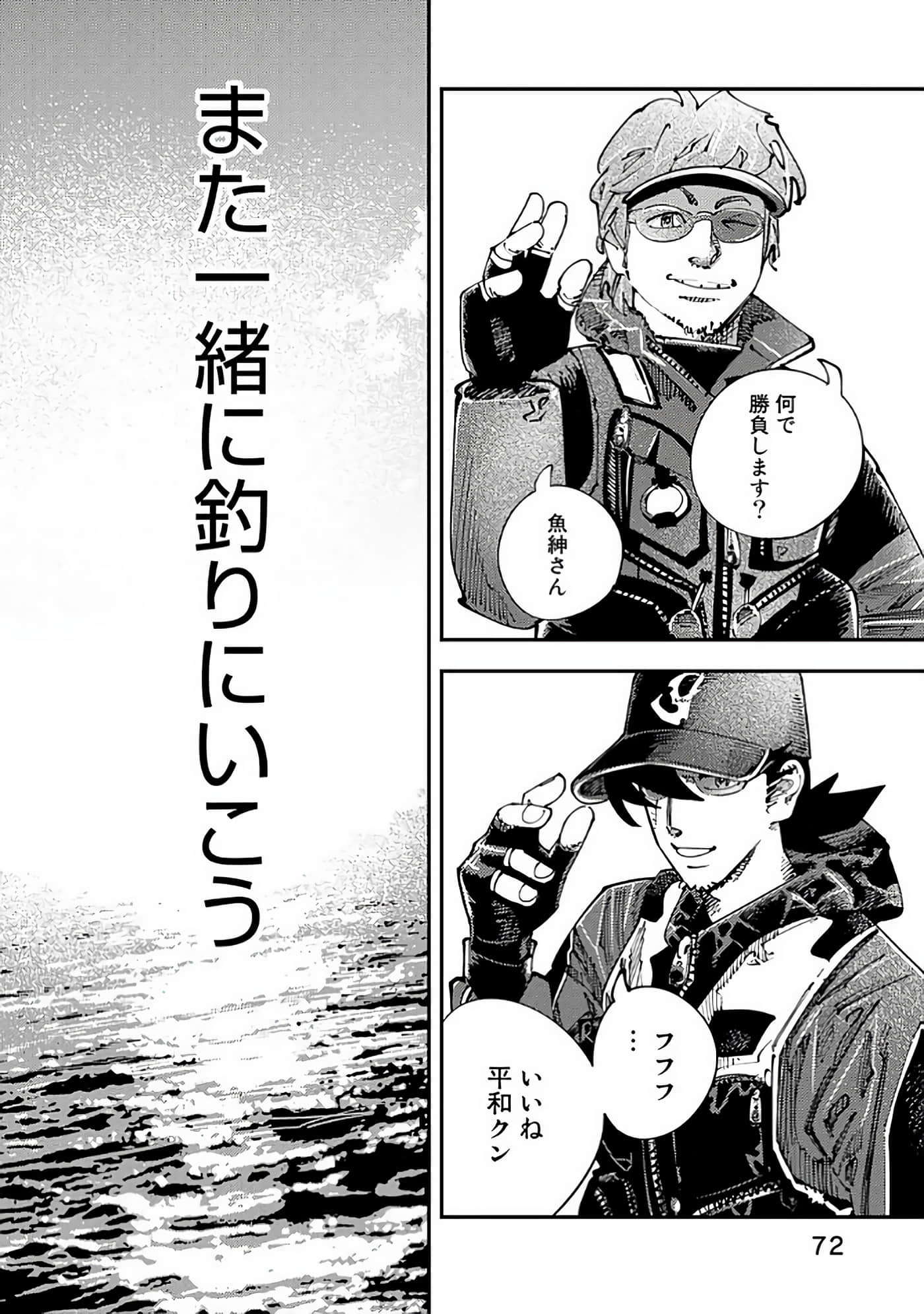 Page 73