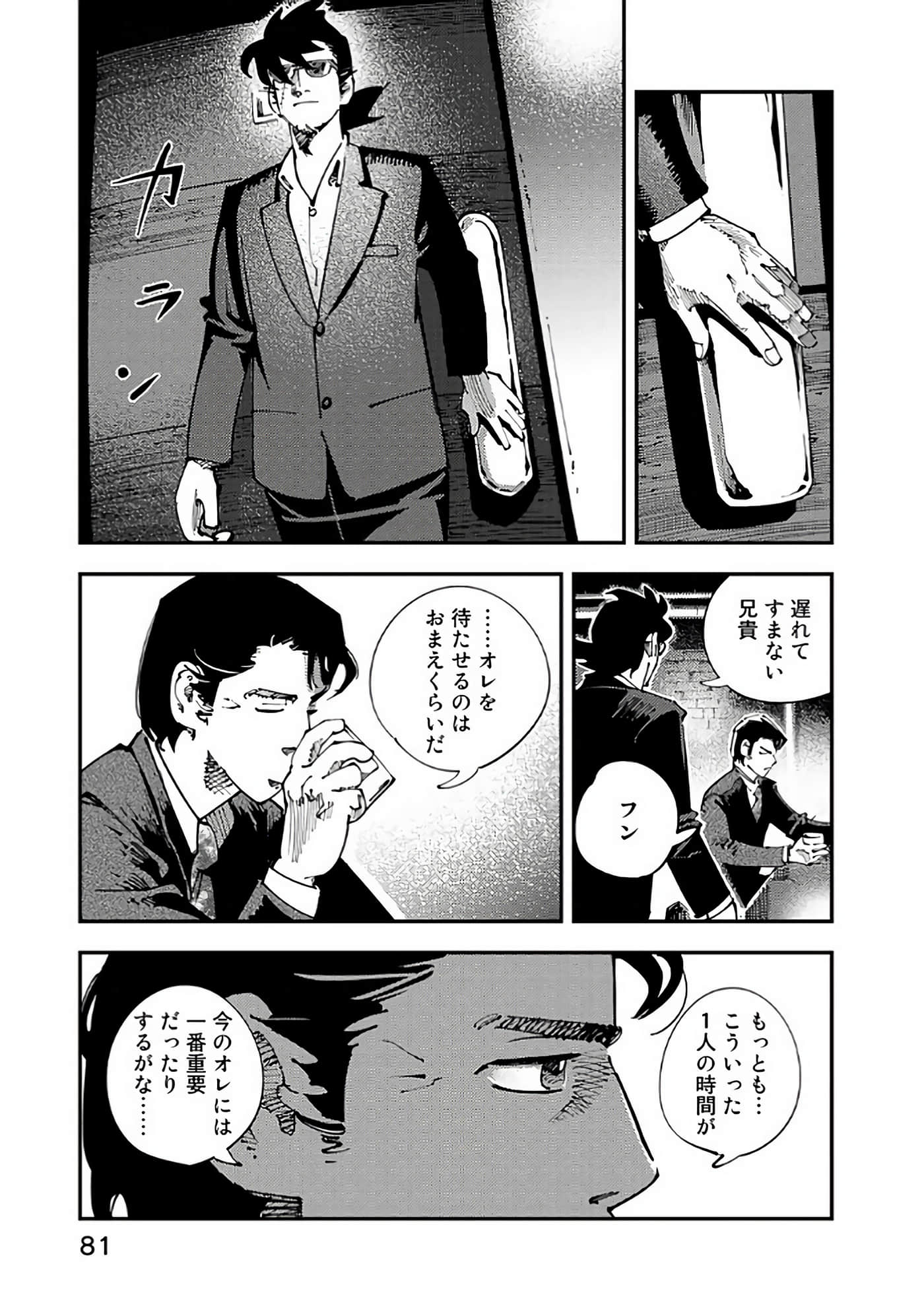 Page 82