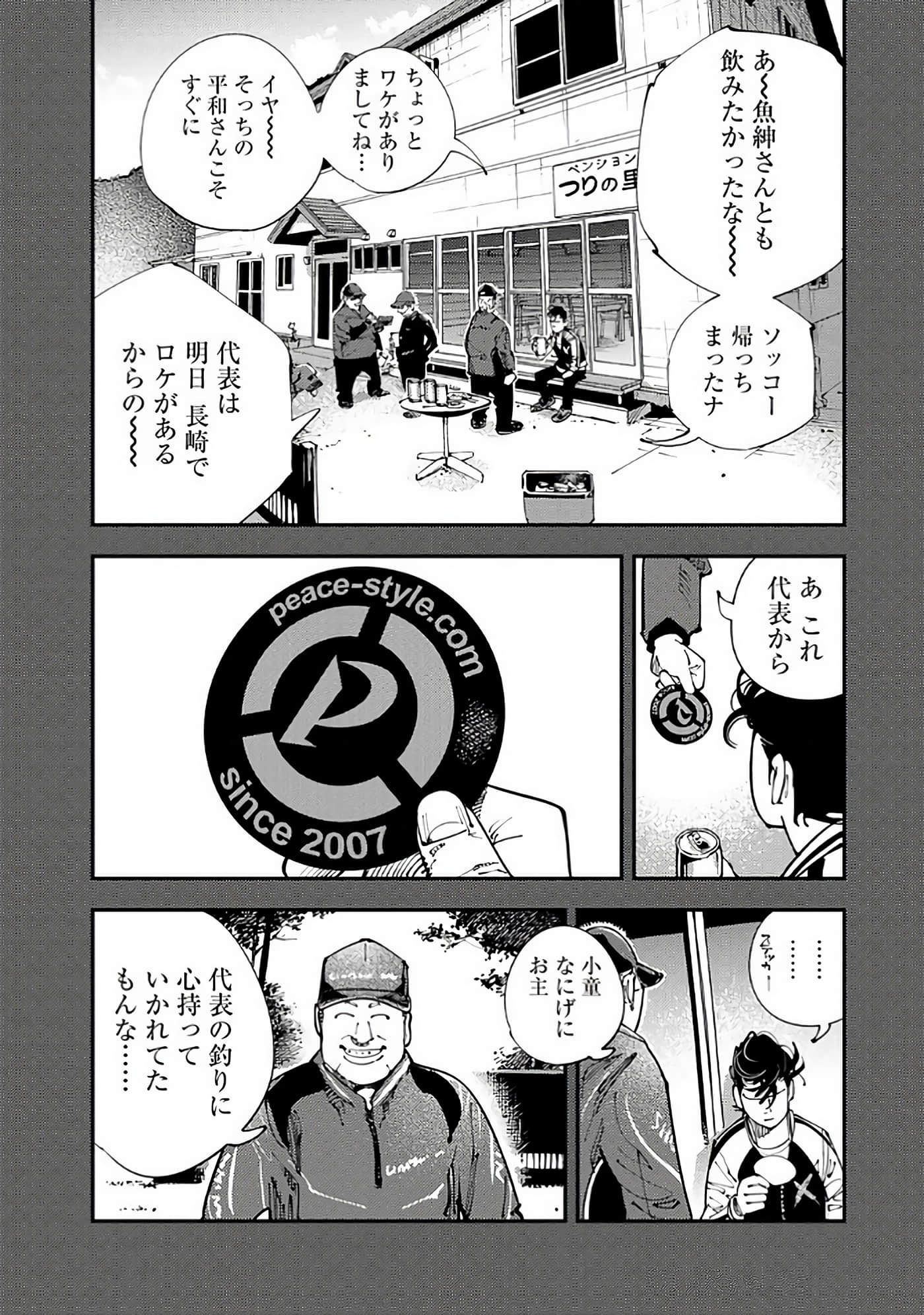 Page 85