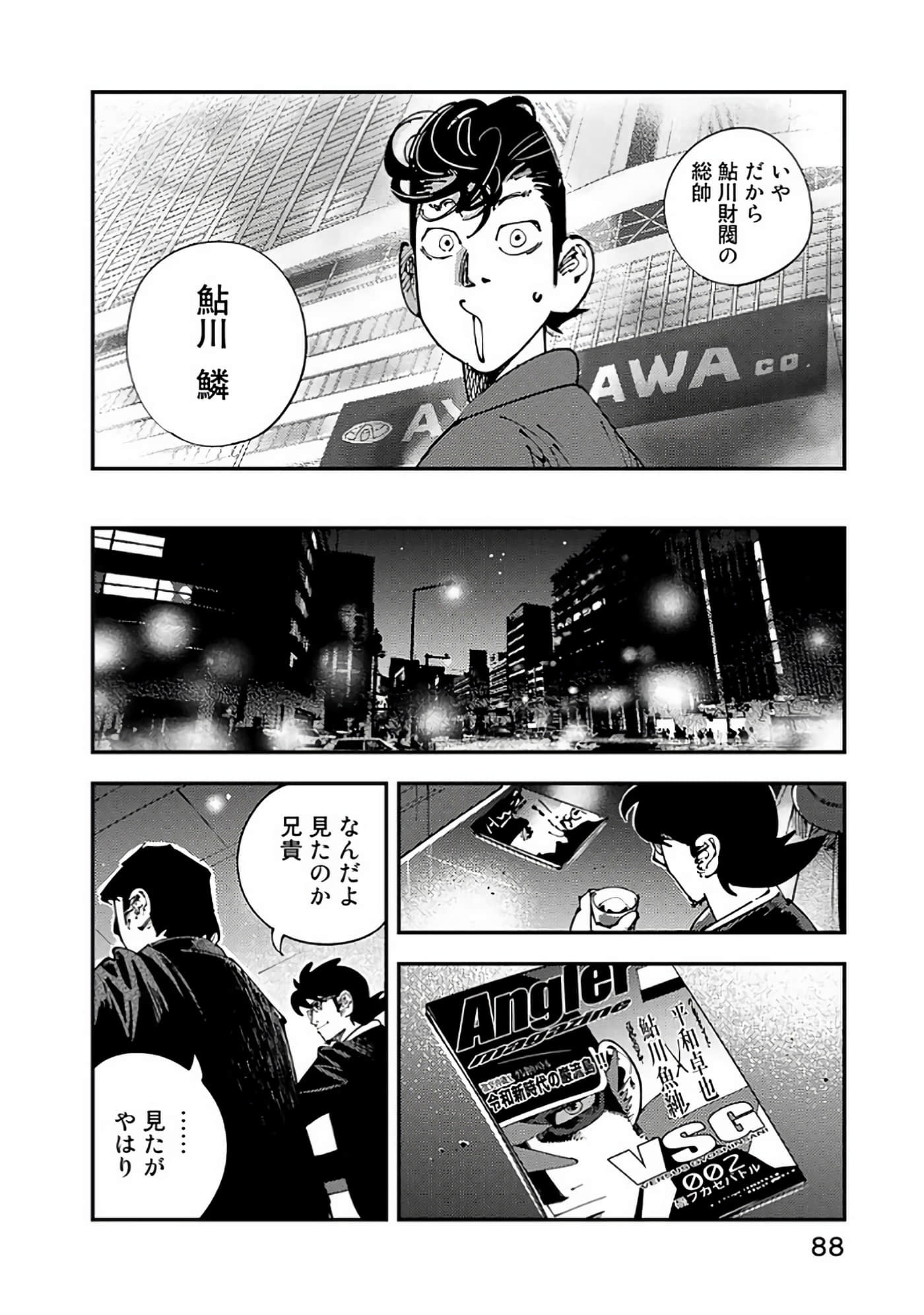 Page 89