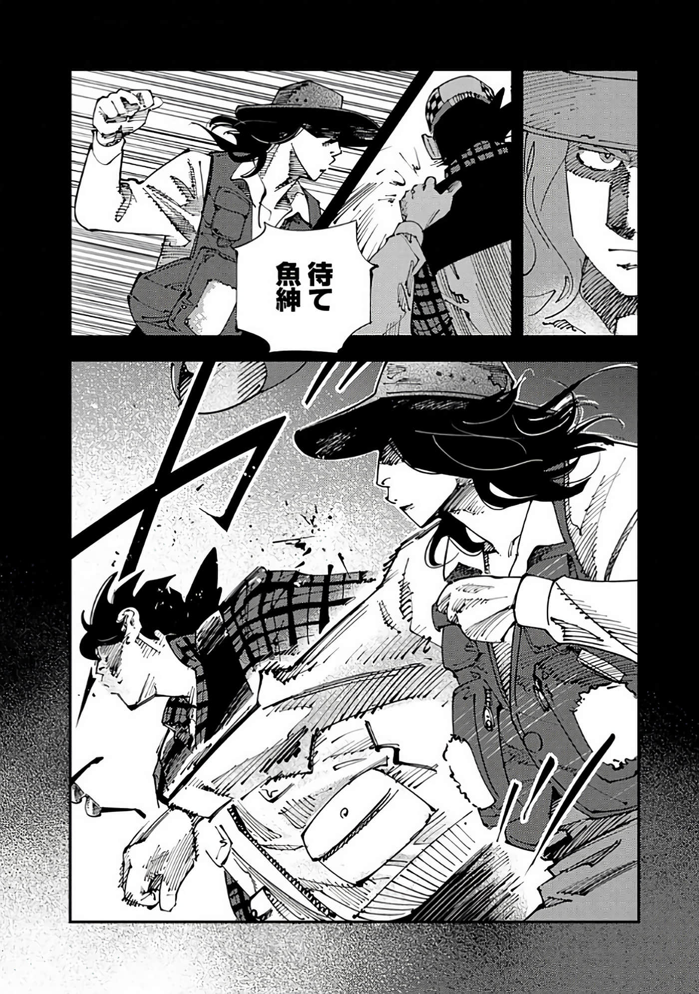 Page 93