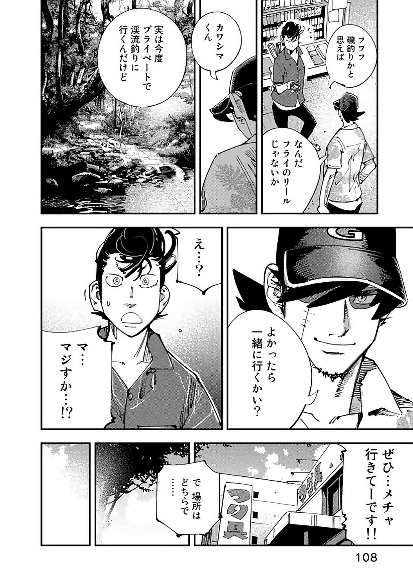 Page 109