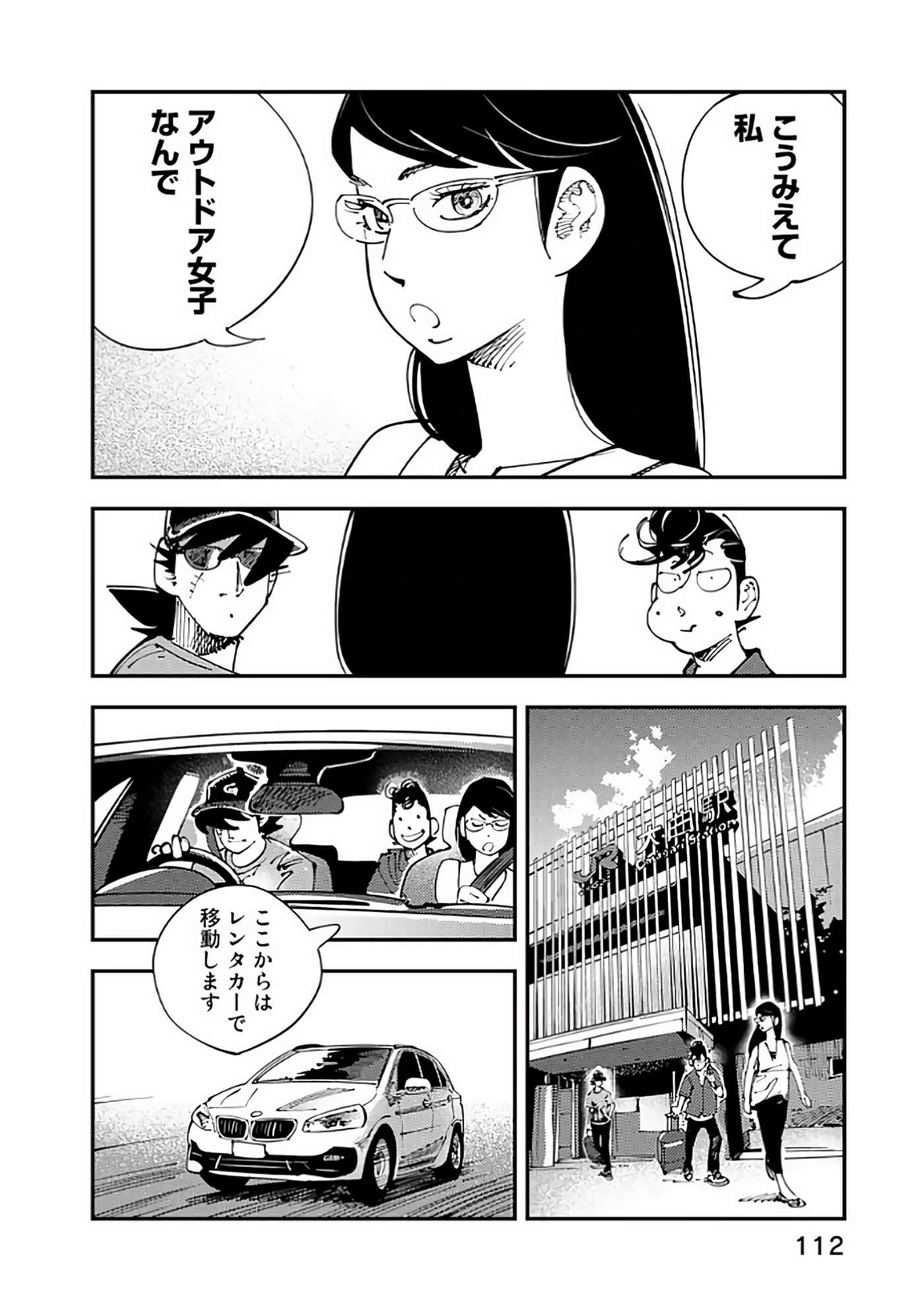 Page 113