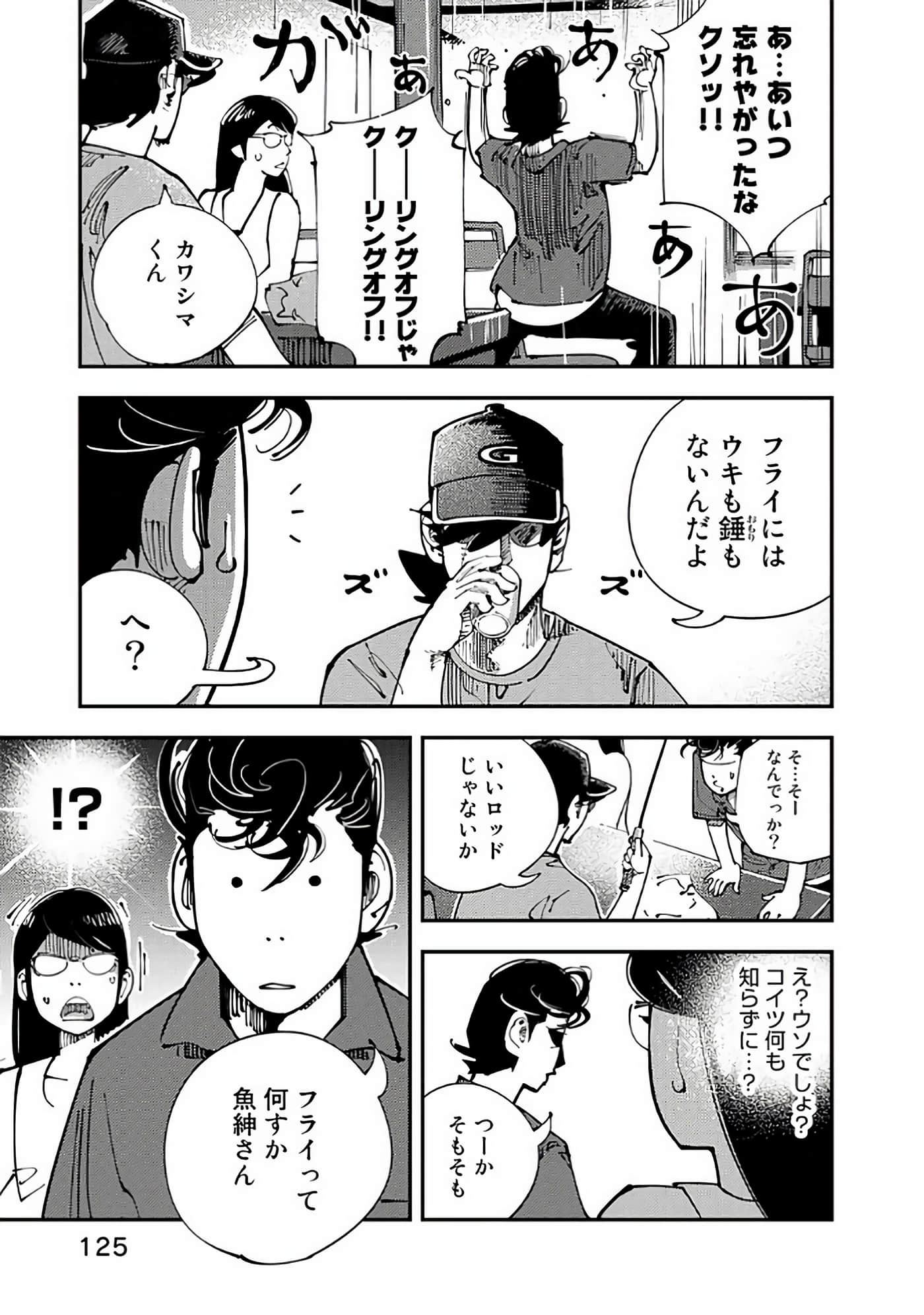Page 126