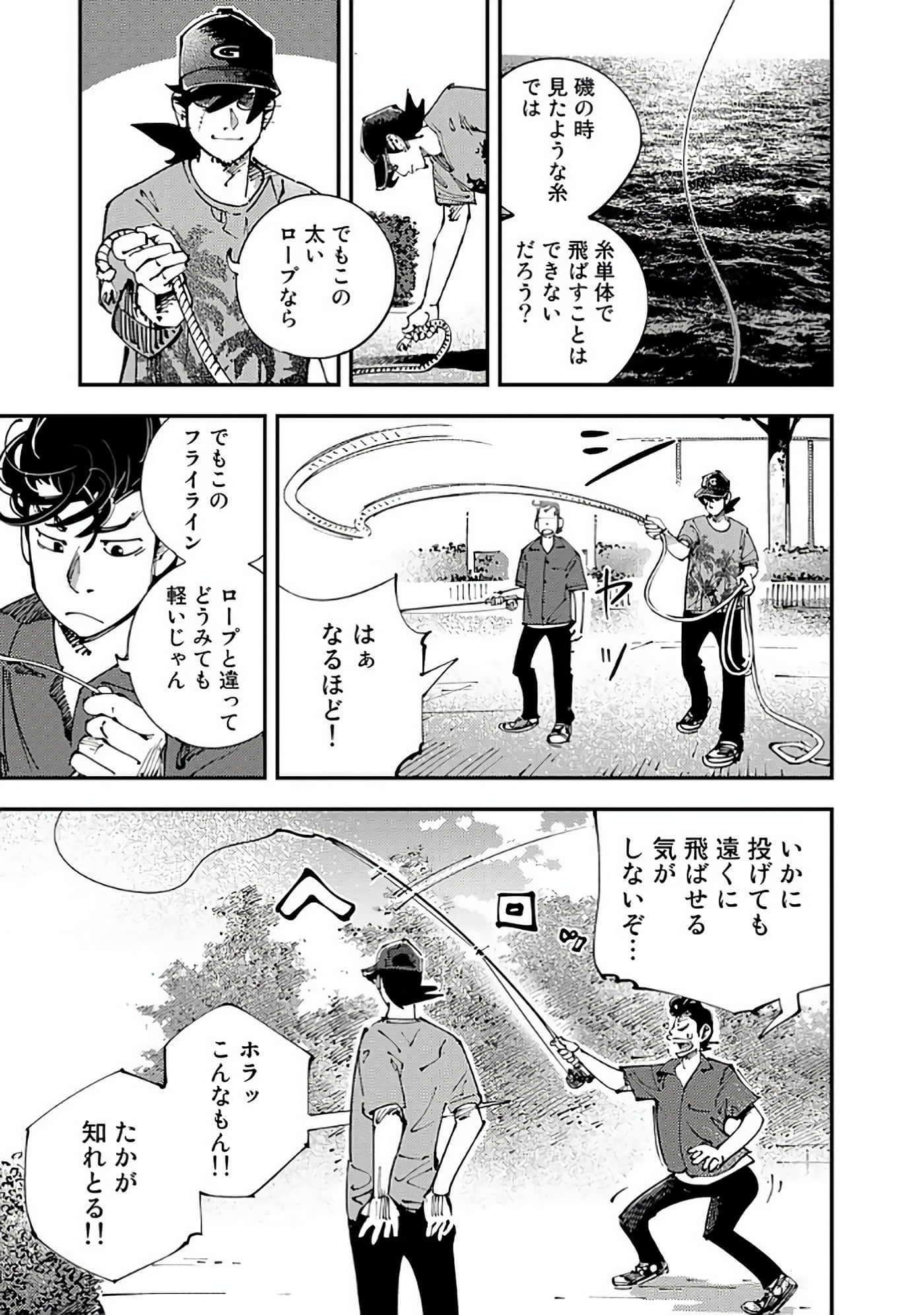 Page 128