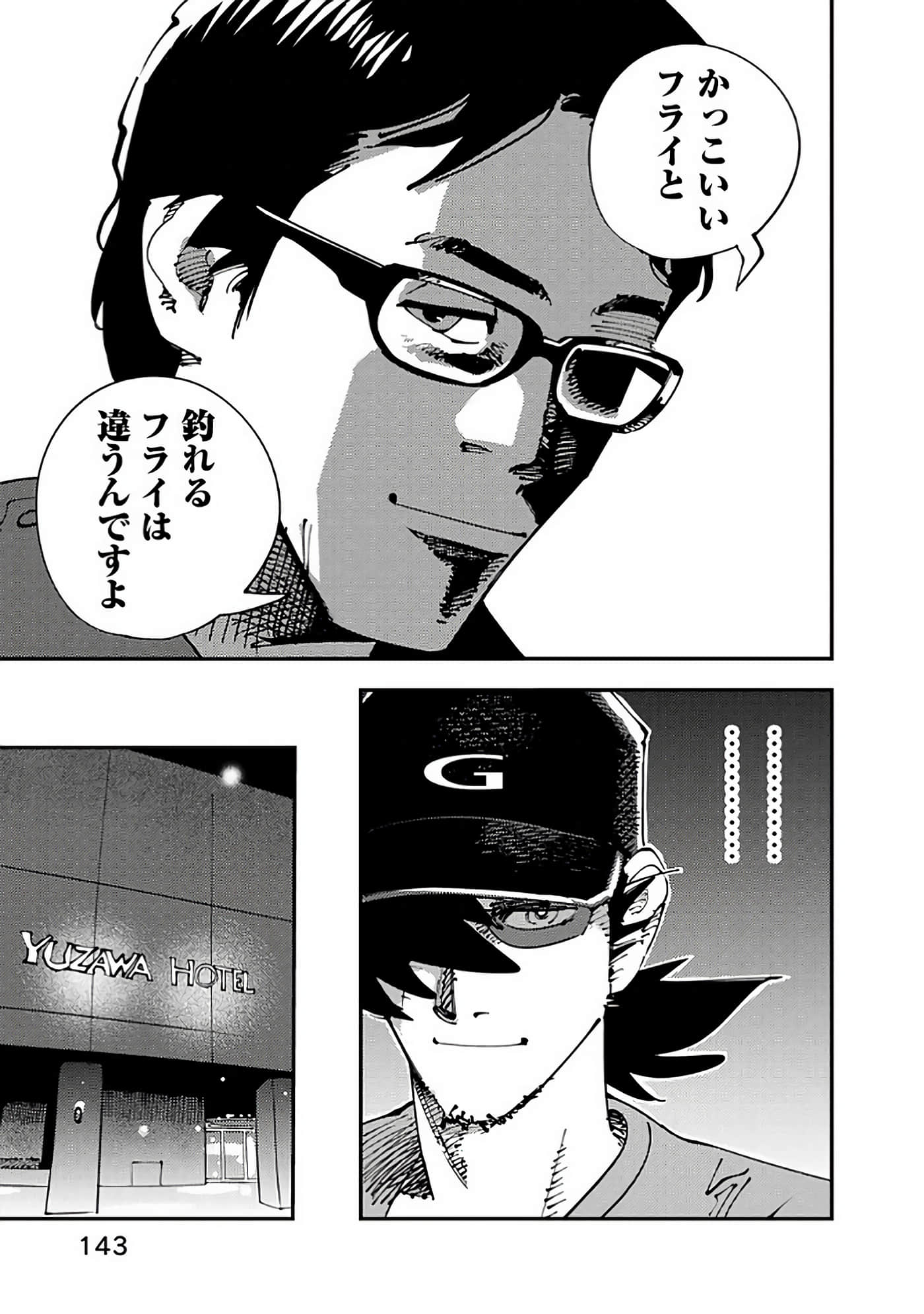 Page 144