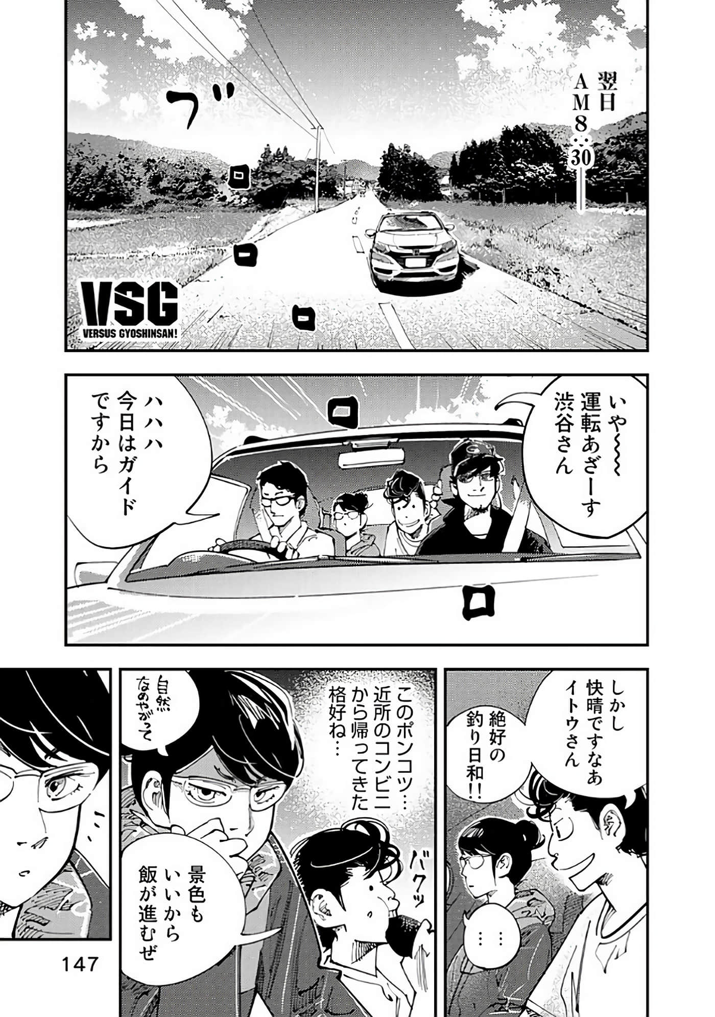 Page 148