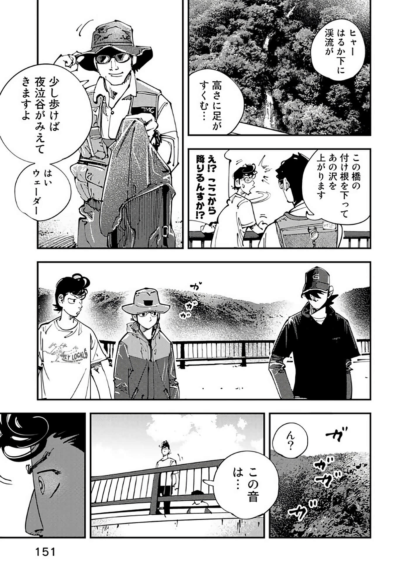 Page 152