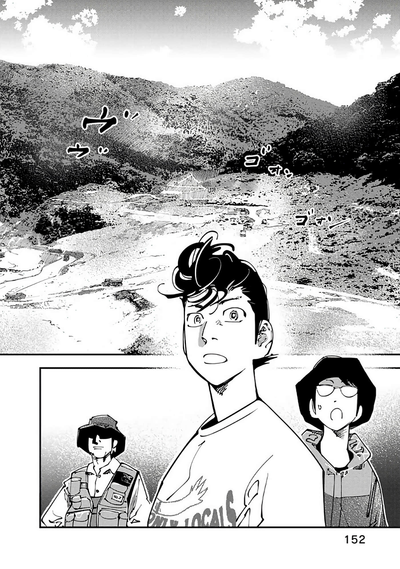 Page 153
