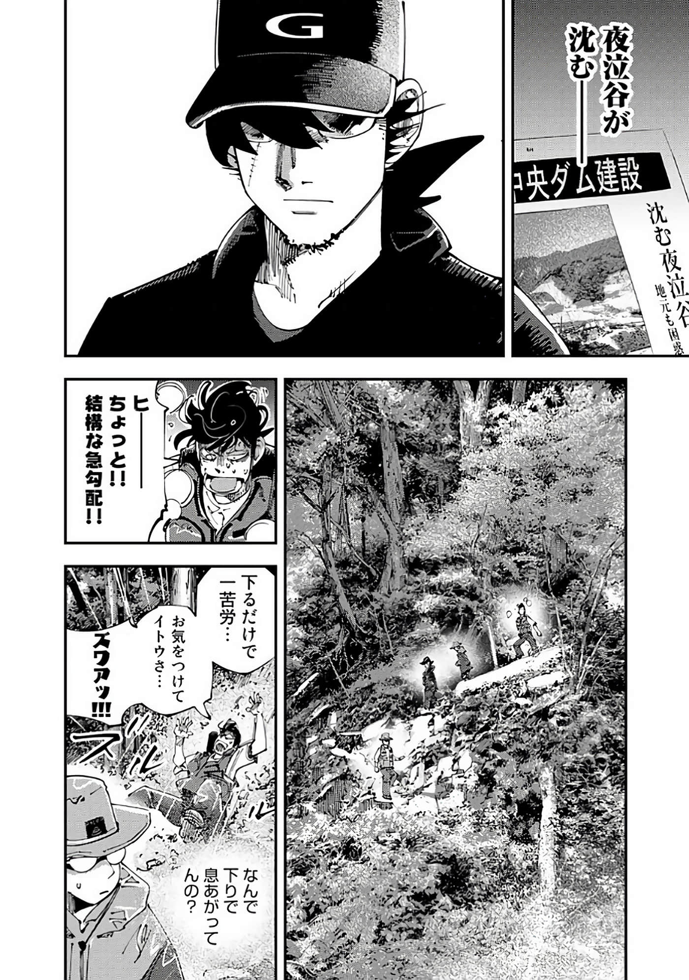 Page 155