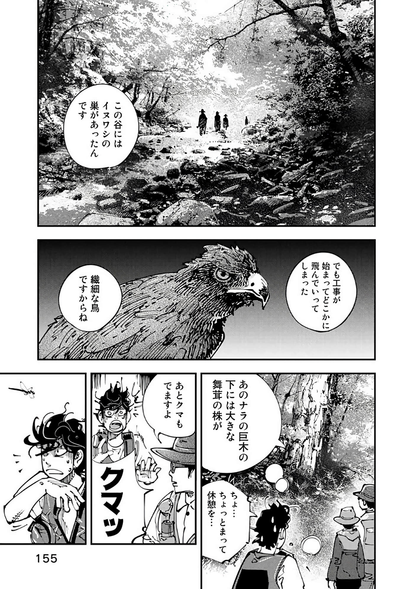 Page 156