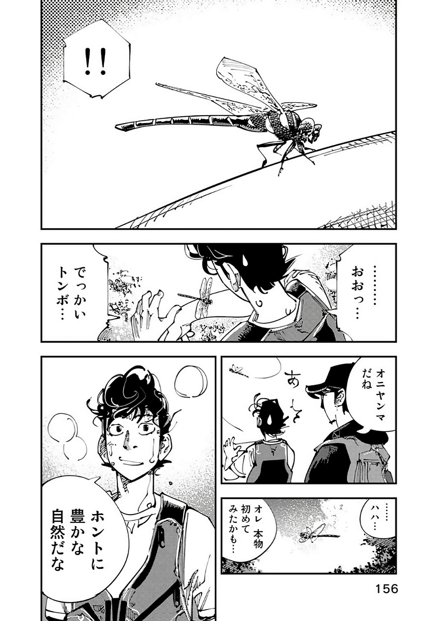Page 157