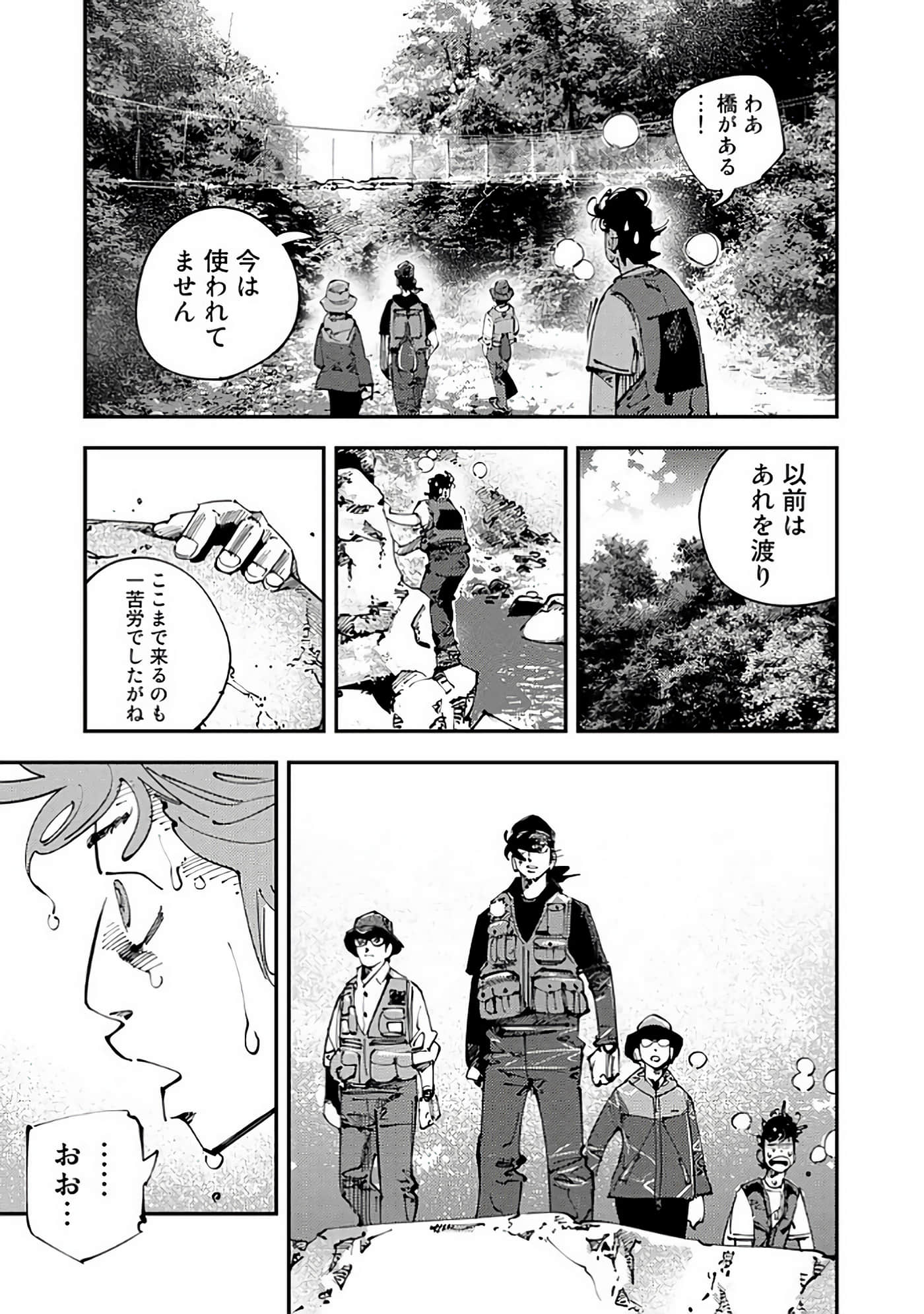 Page 158