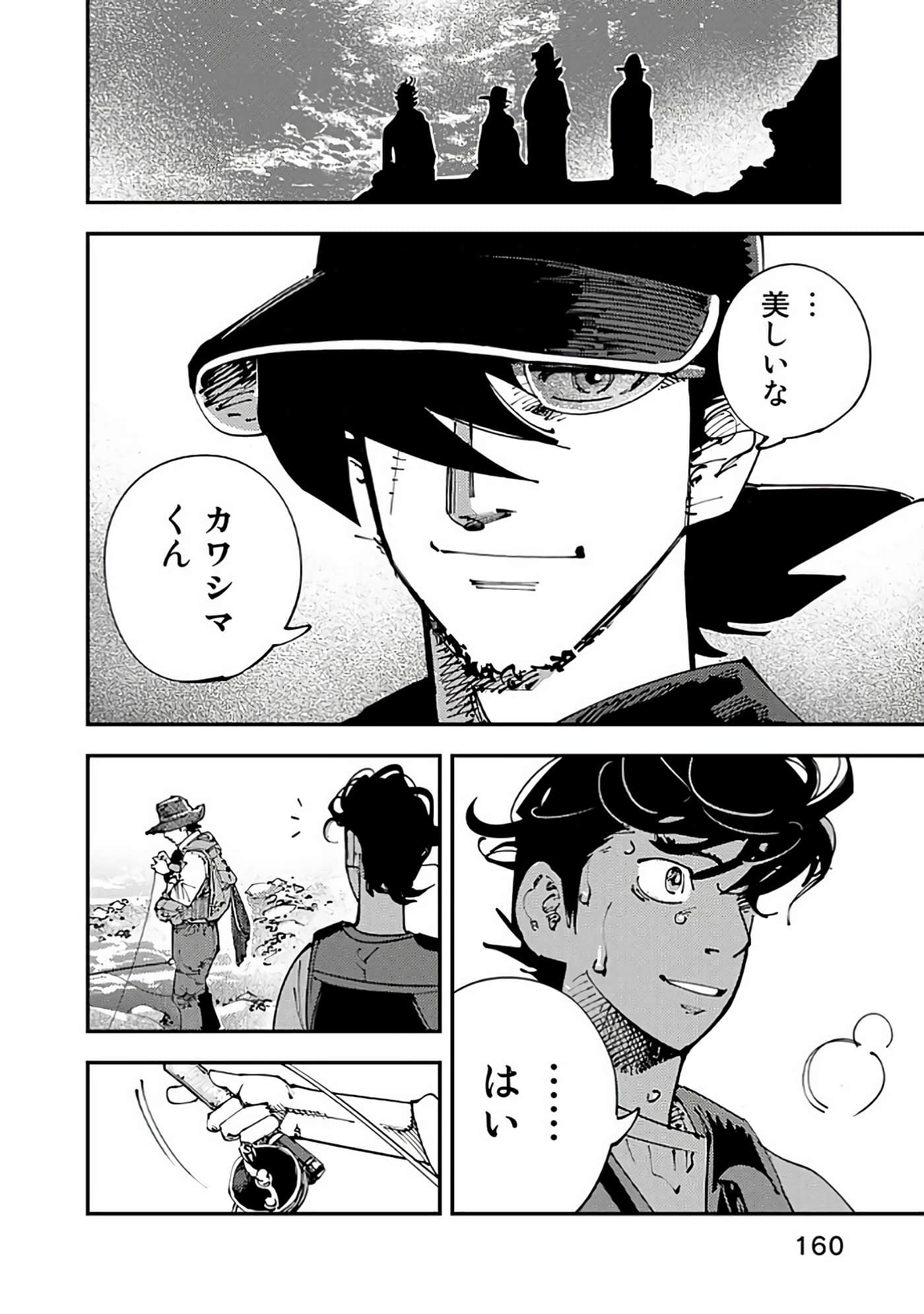 Page 161