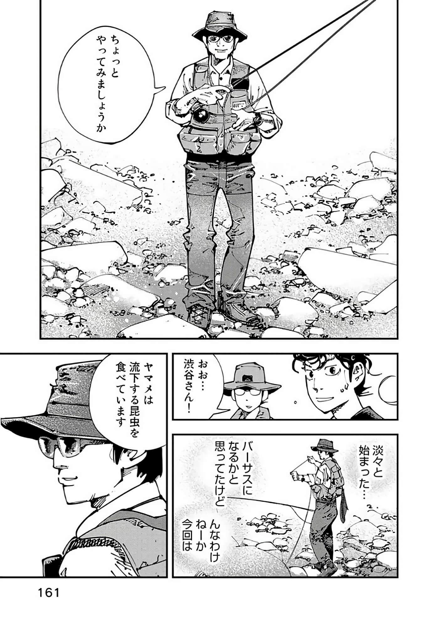 Page 162