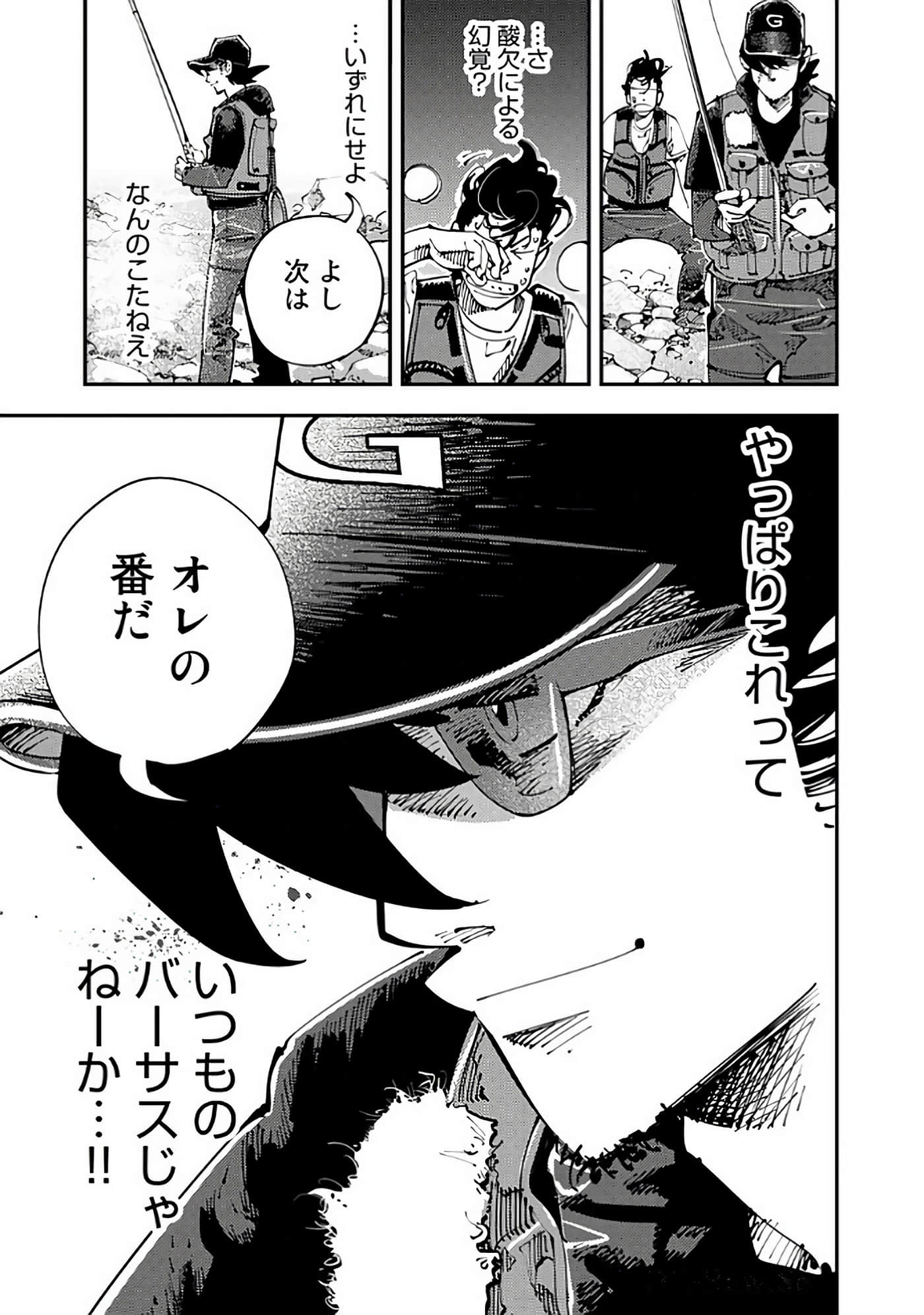 Page 172
