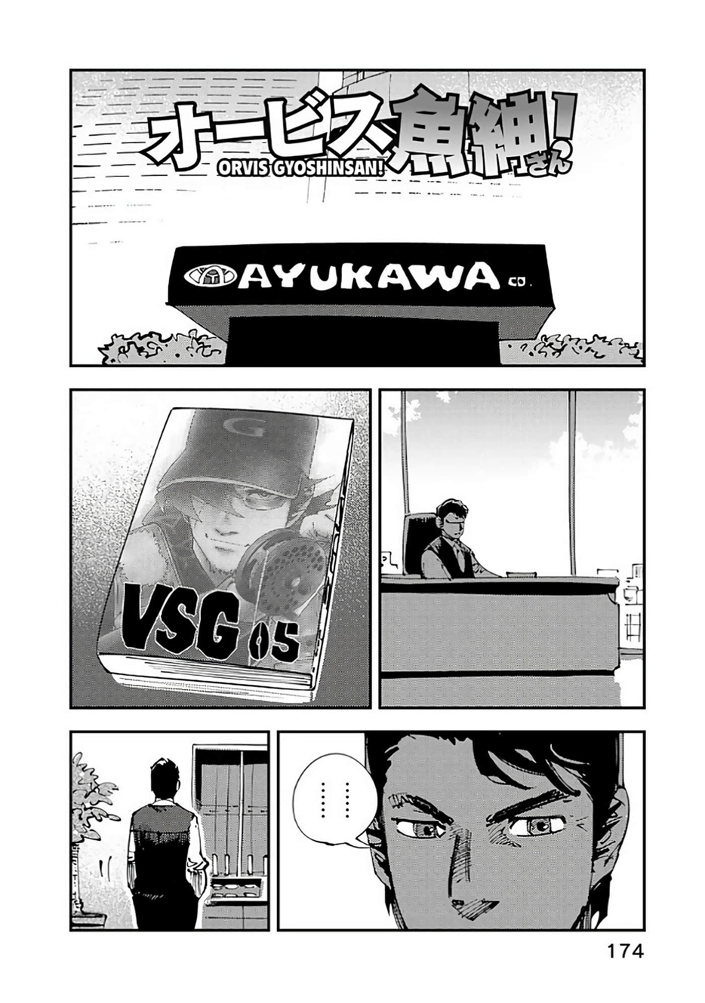 Page 175