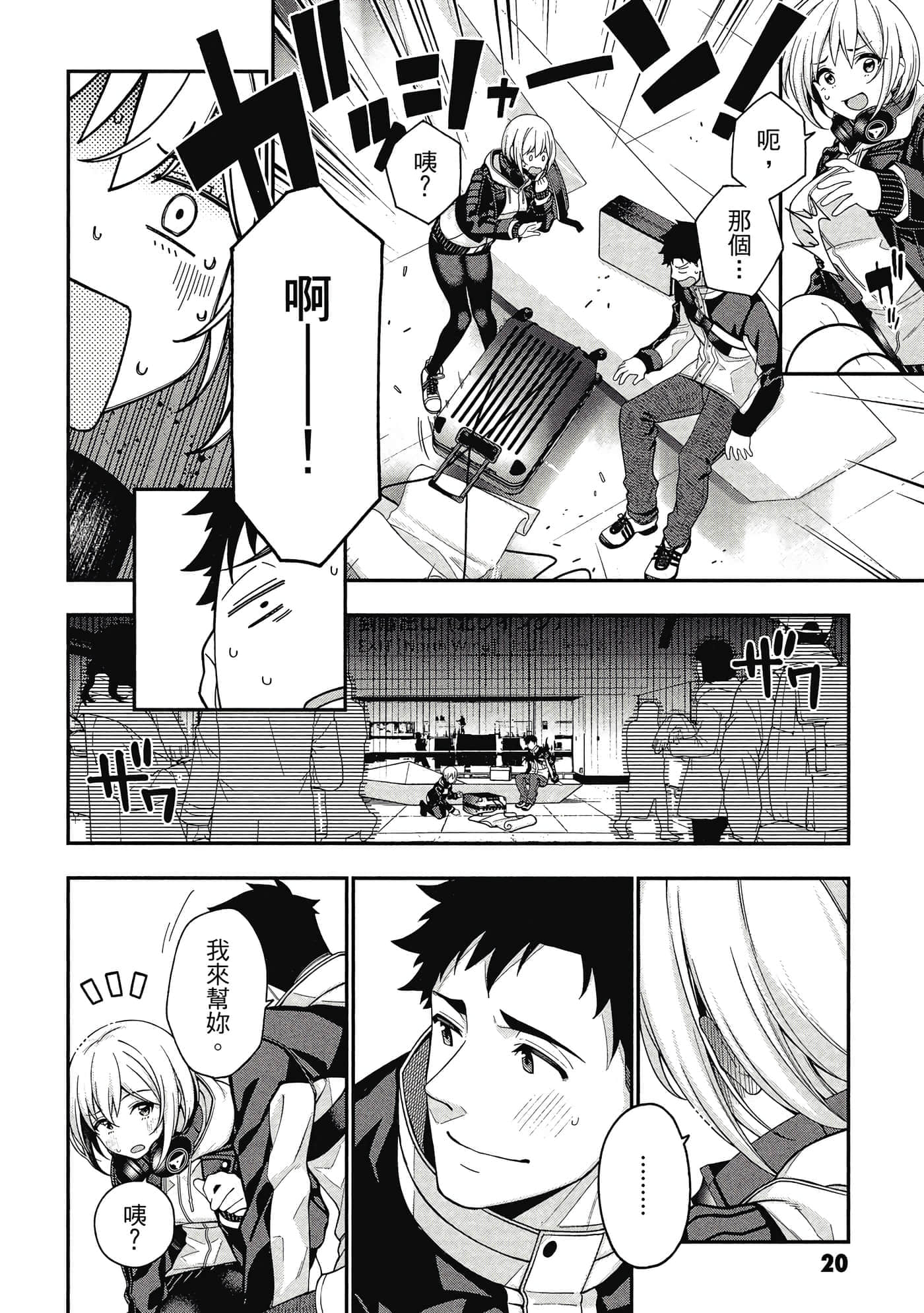 Page 21