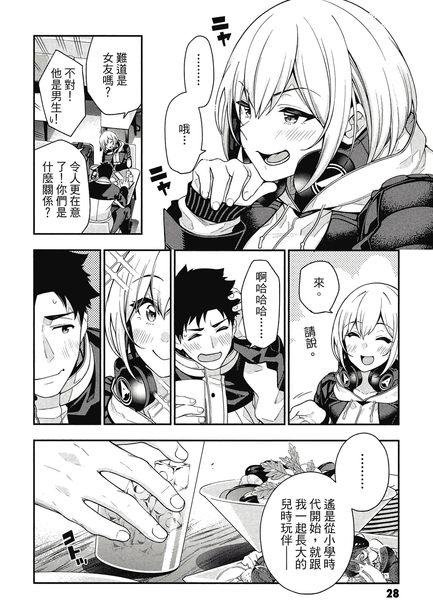 Page 29