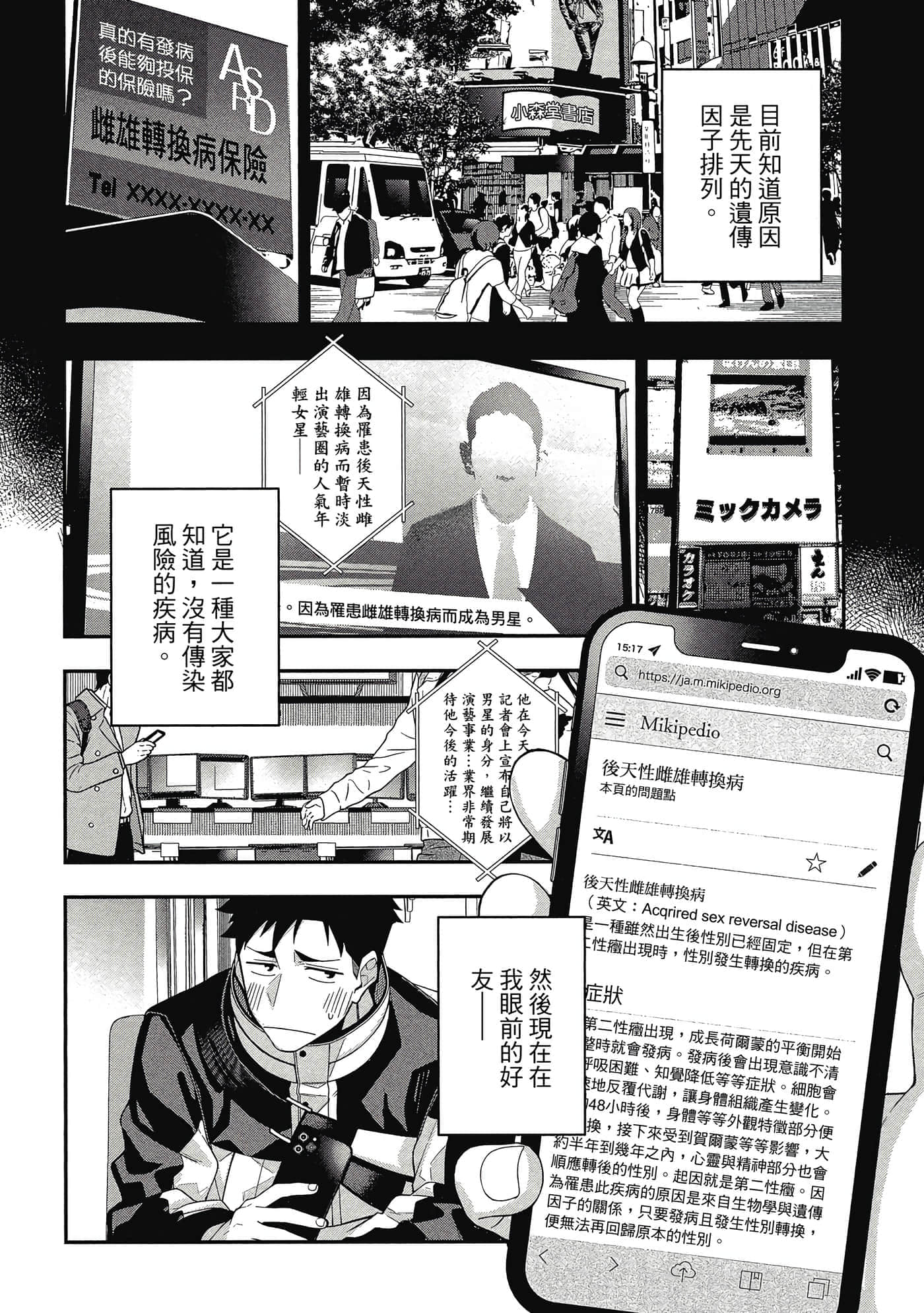 Page 59
