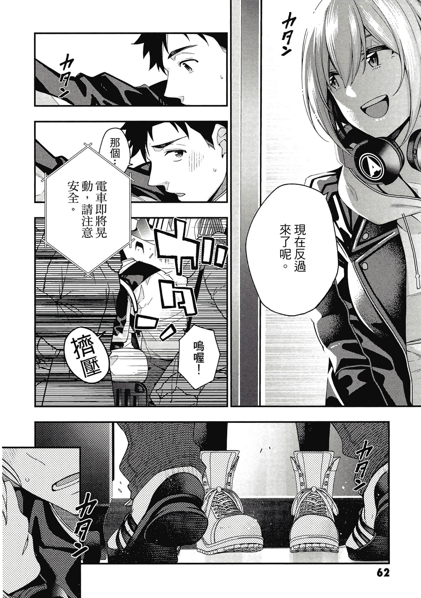 Page 63