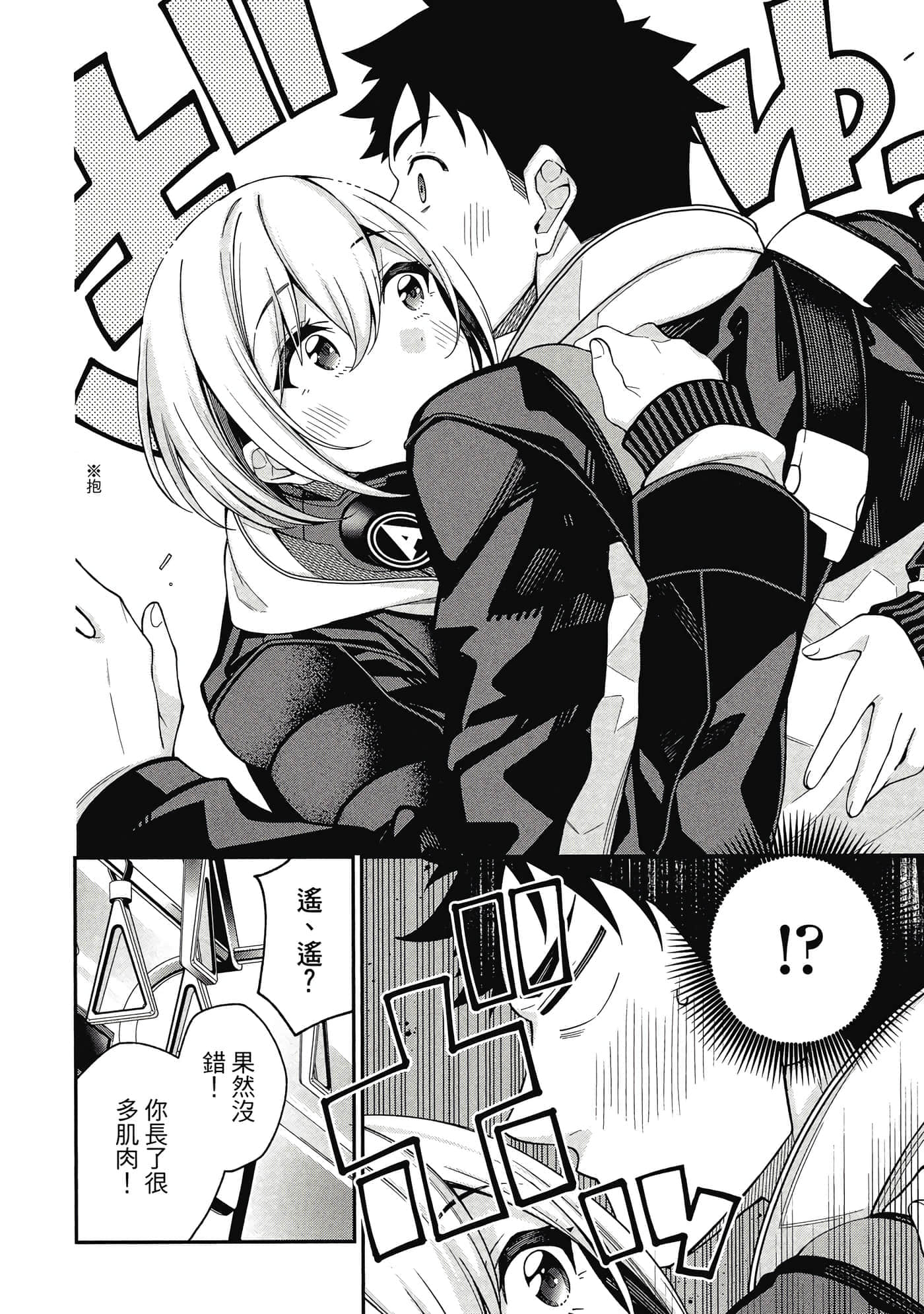 Page 65