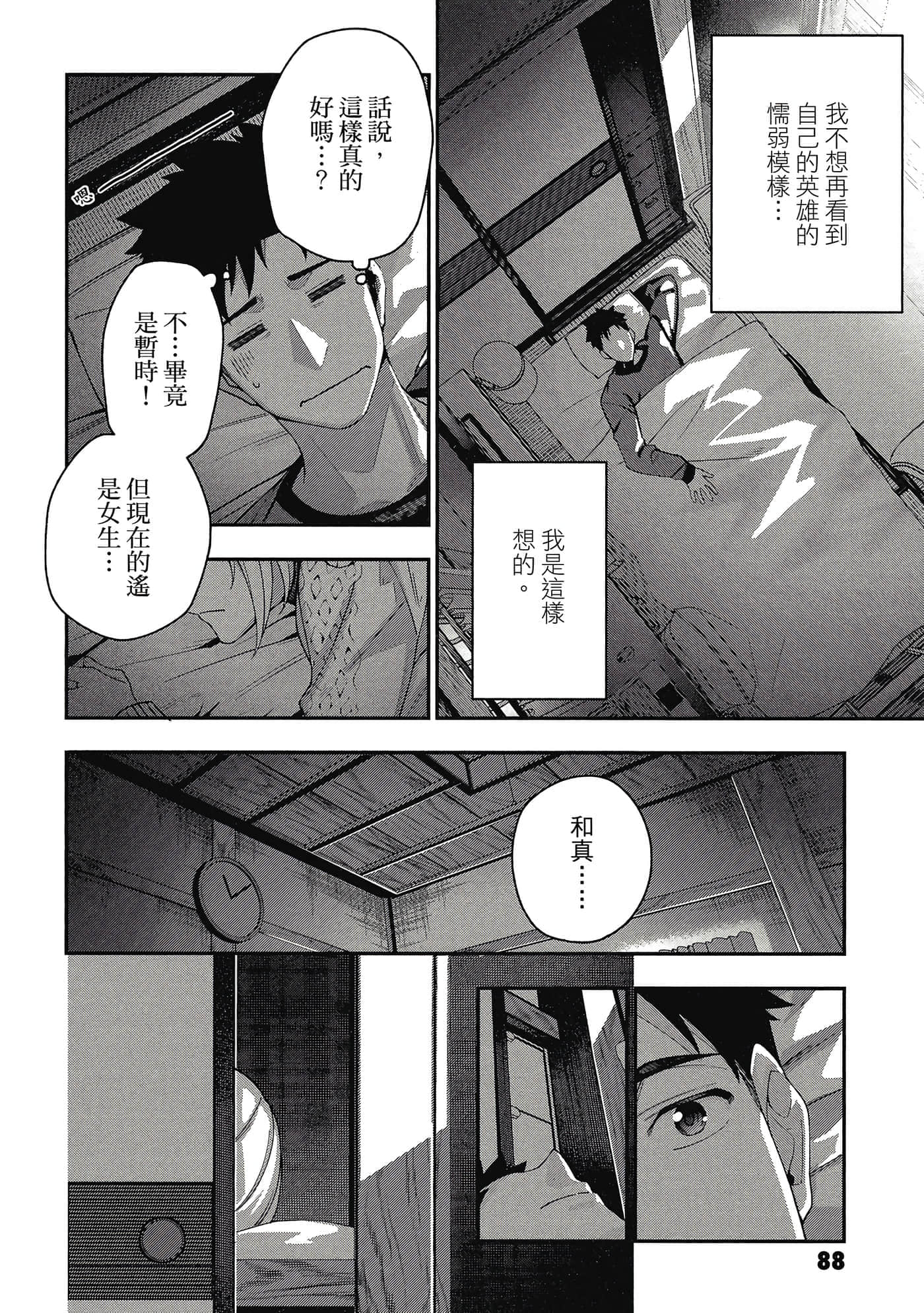 Page 89